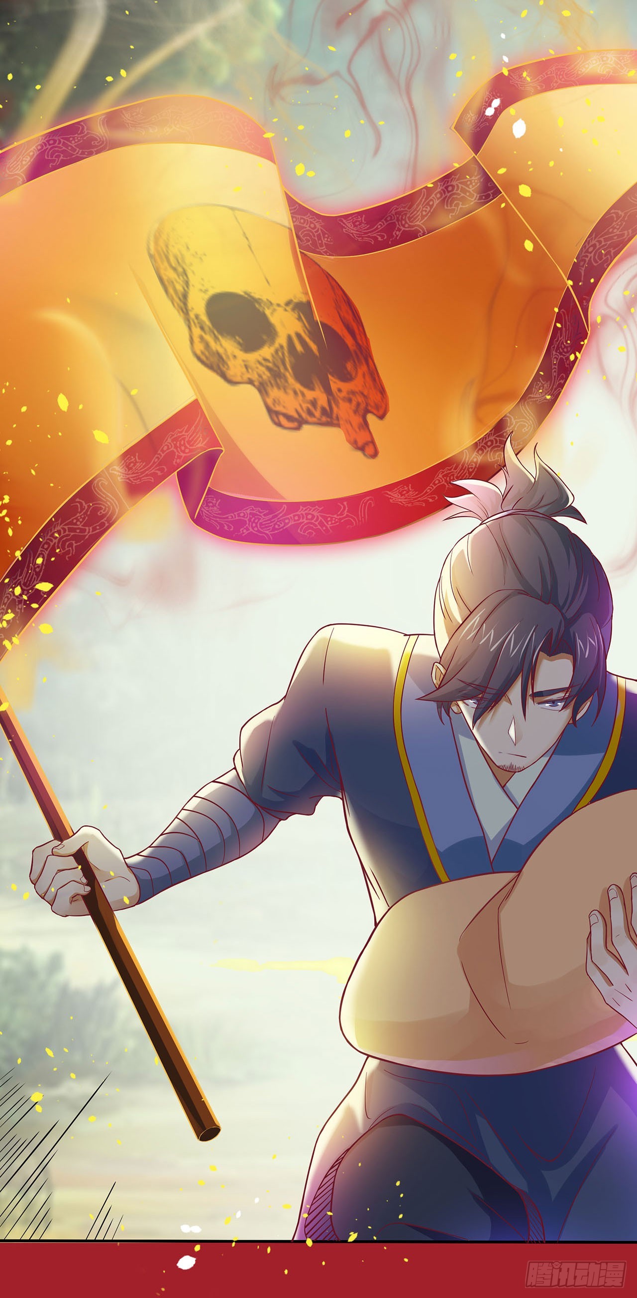 🍱双脉破局 第1话 第6页