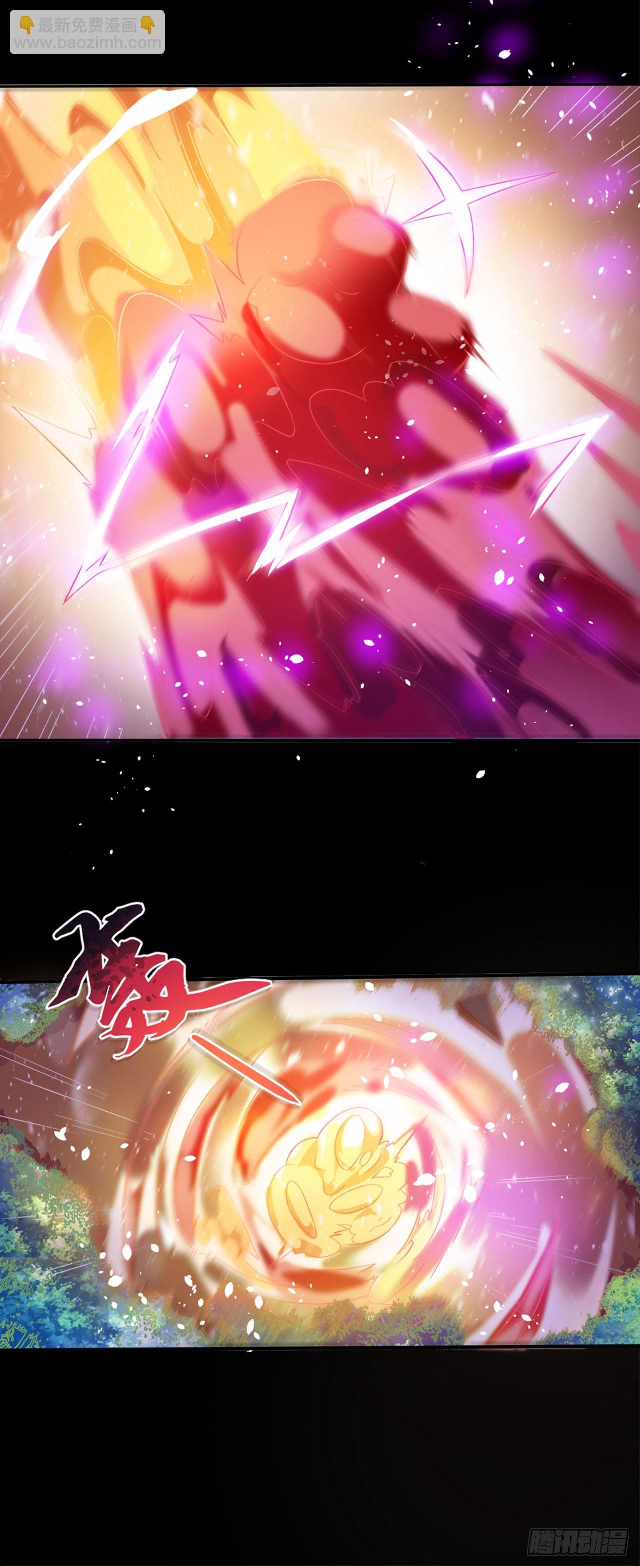 🍱双脉破局 第1话 第8页