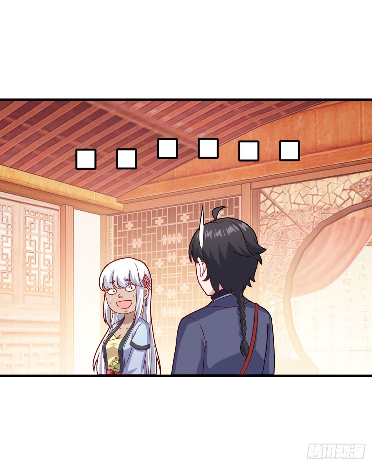 🍱双脉破局 第107话 第20页