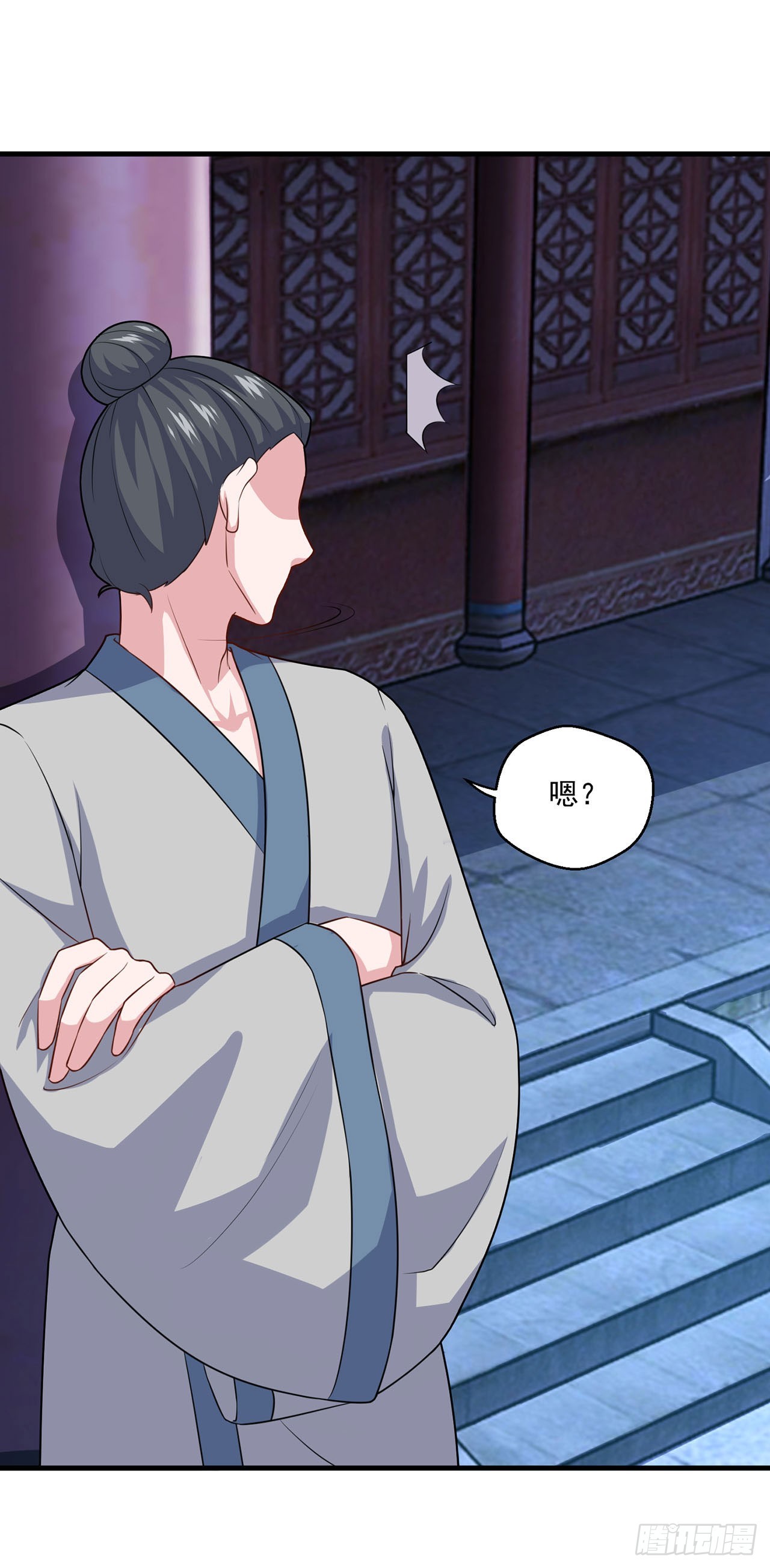 🍱双脉破局 第109话 第17页