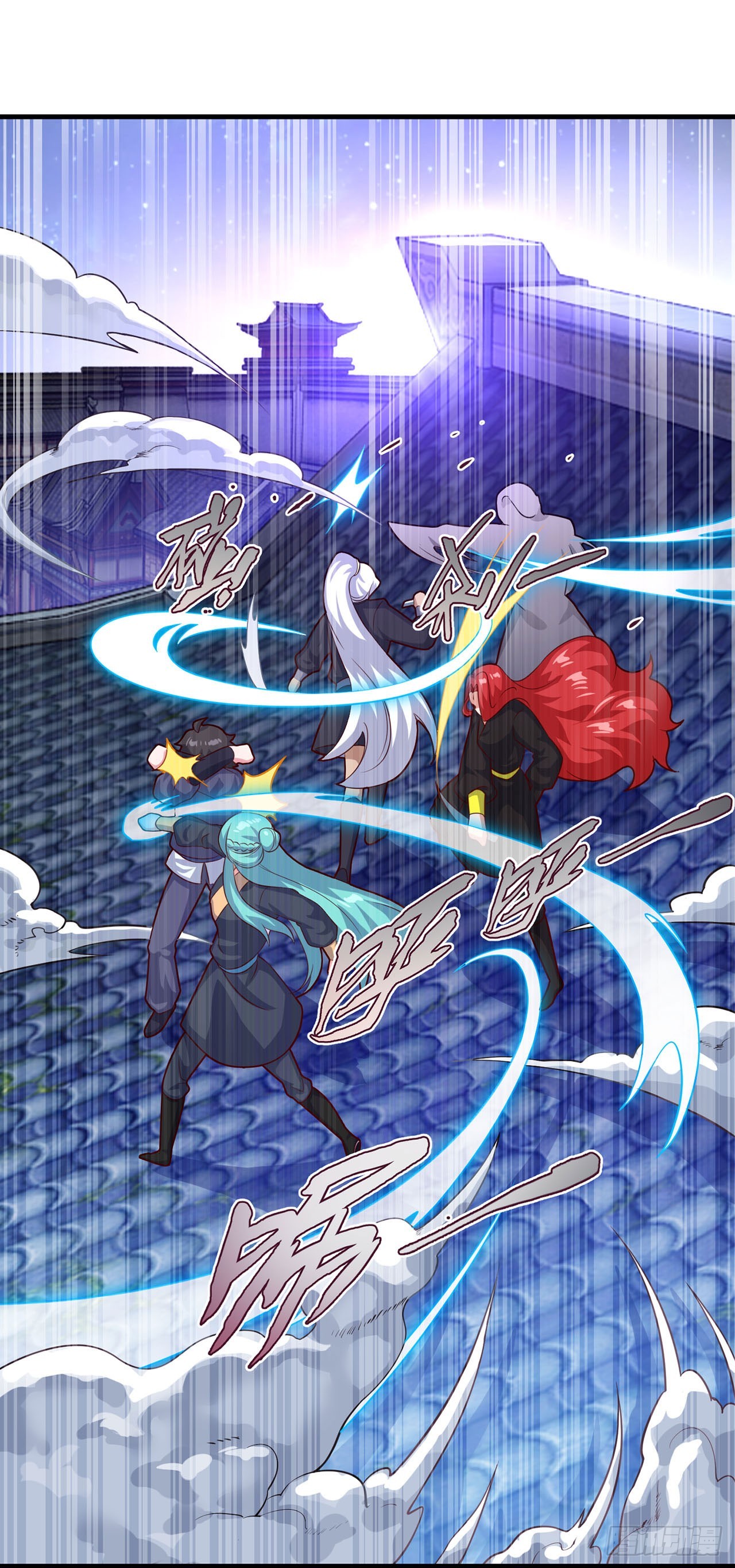 🍱双脉破局 第111话 第21页