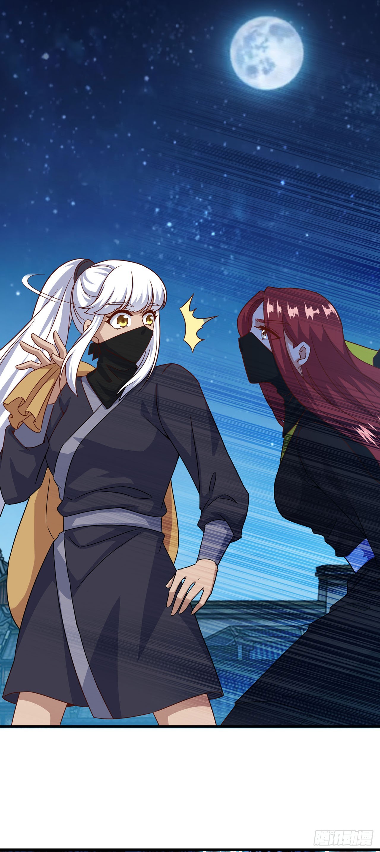 🍱双脉破局 第111话 第5页