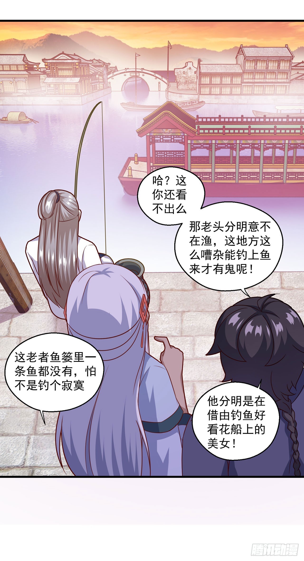 第113话-第113话