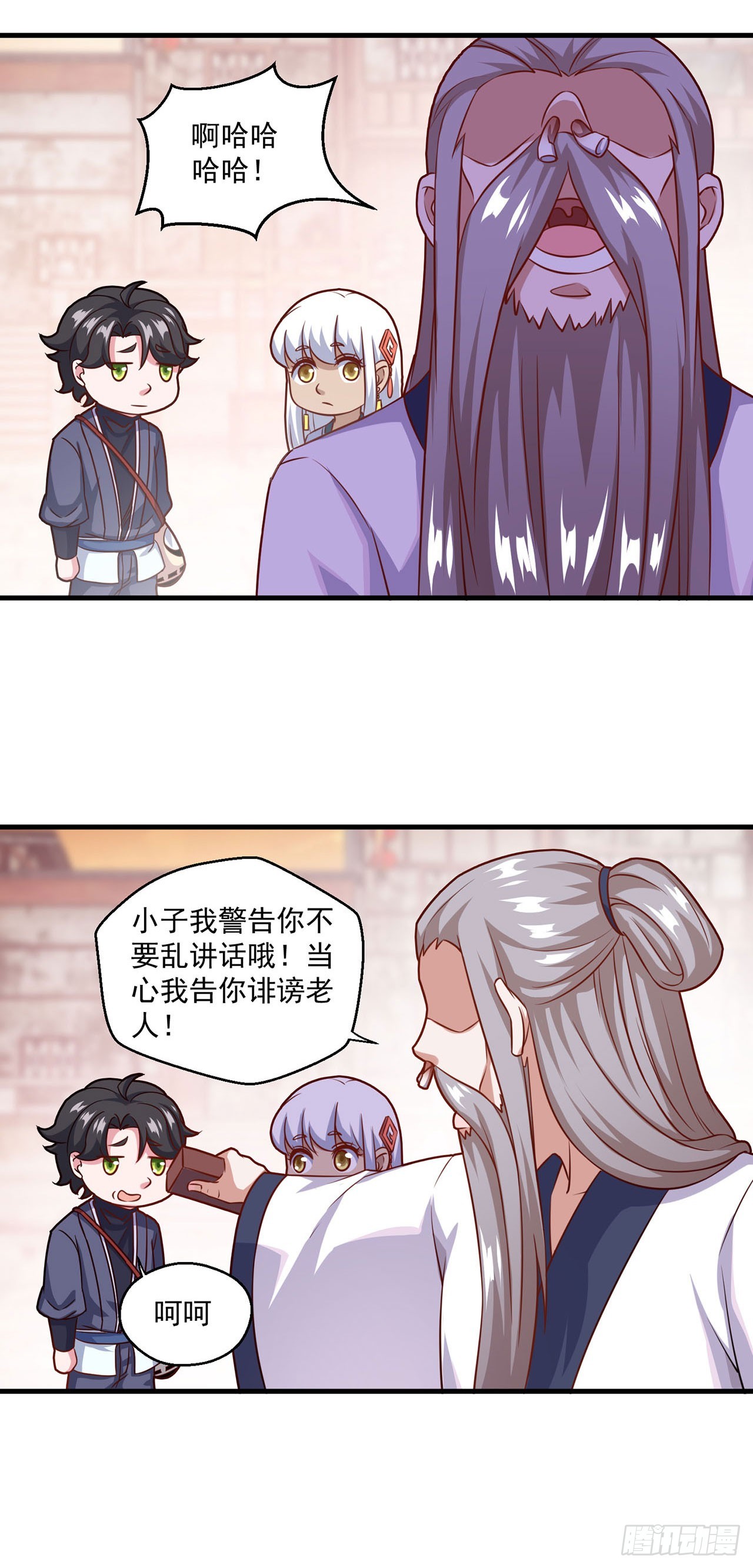 第113话-第113话