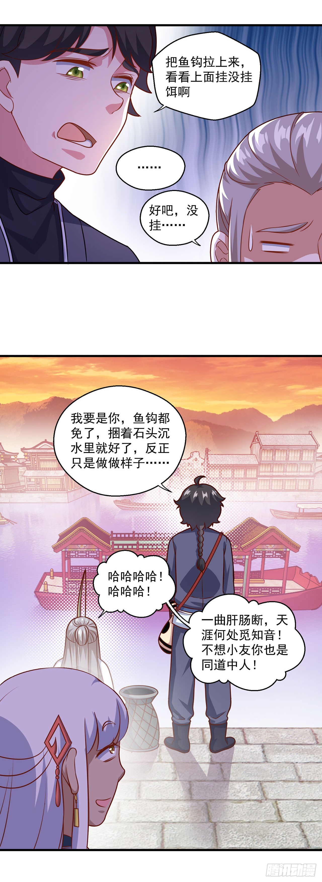 第113话-第113话