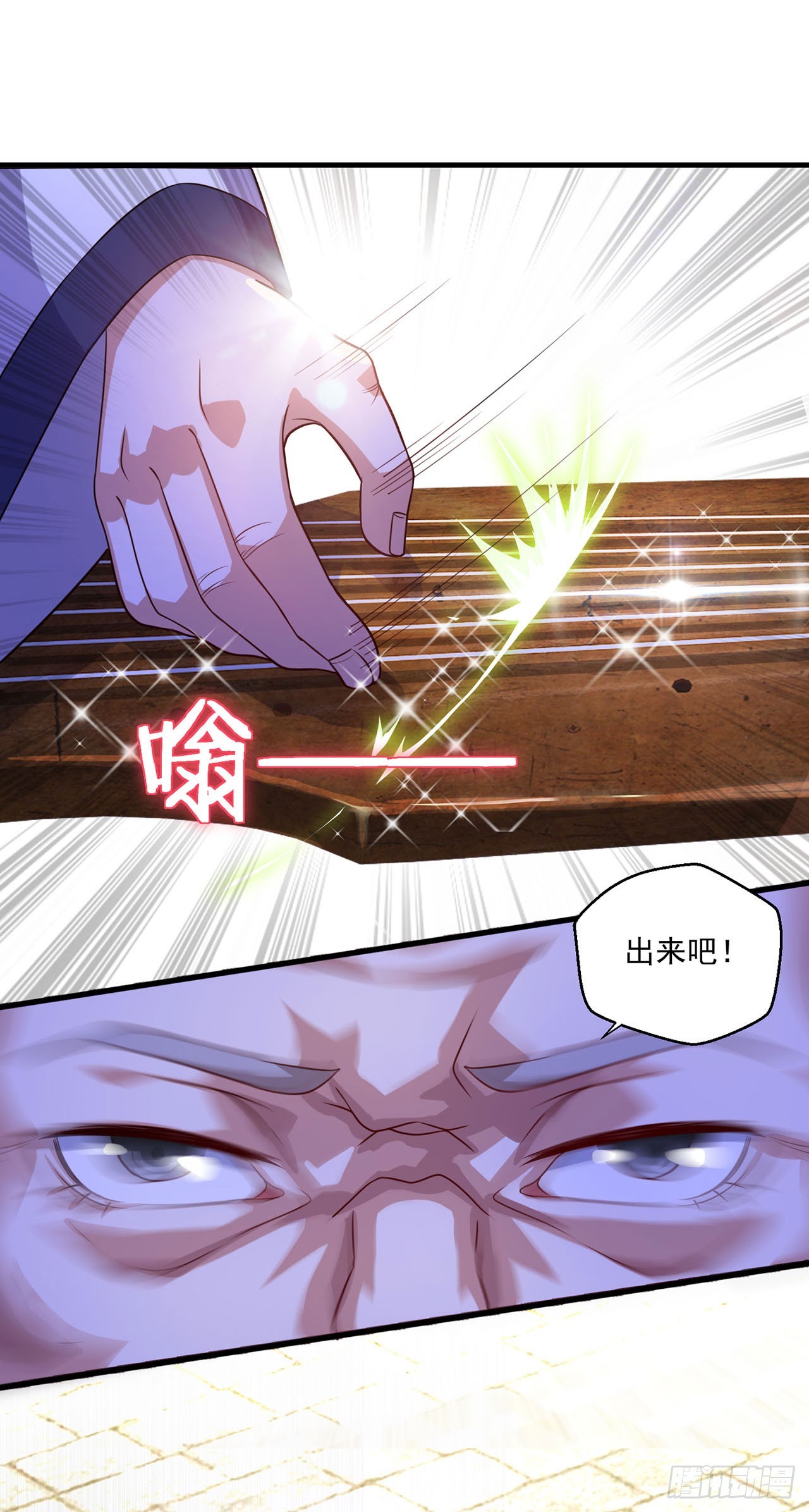 第113话-第113话