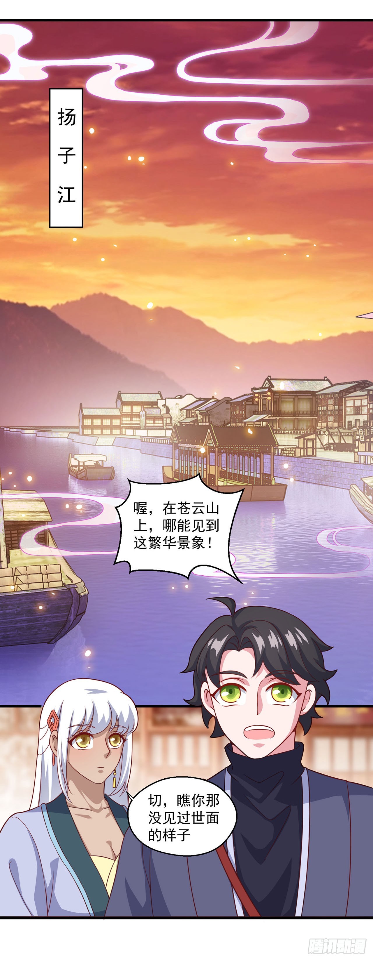 第113话-第113话