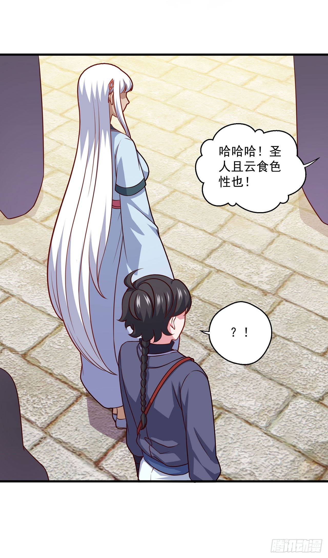 第113话-第113话