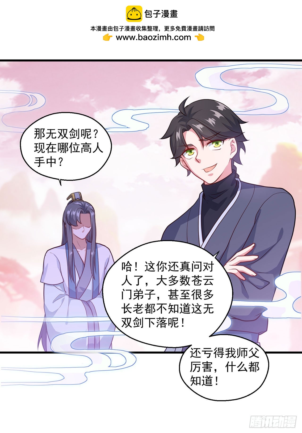 第115话-第115话