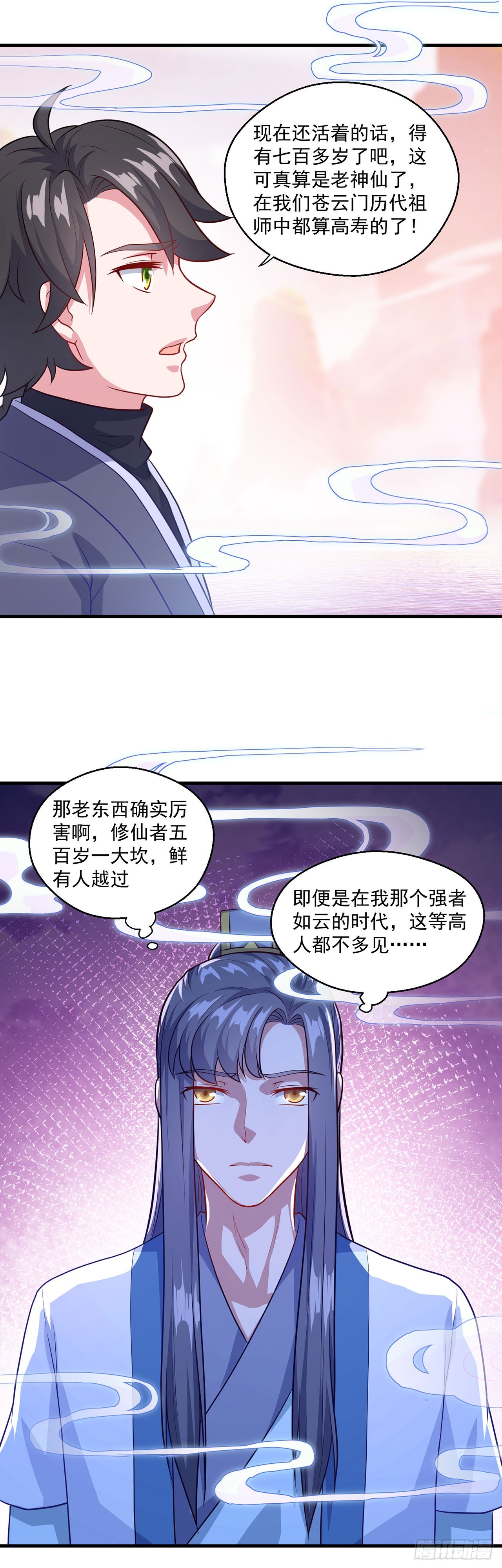 第115话-第115话