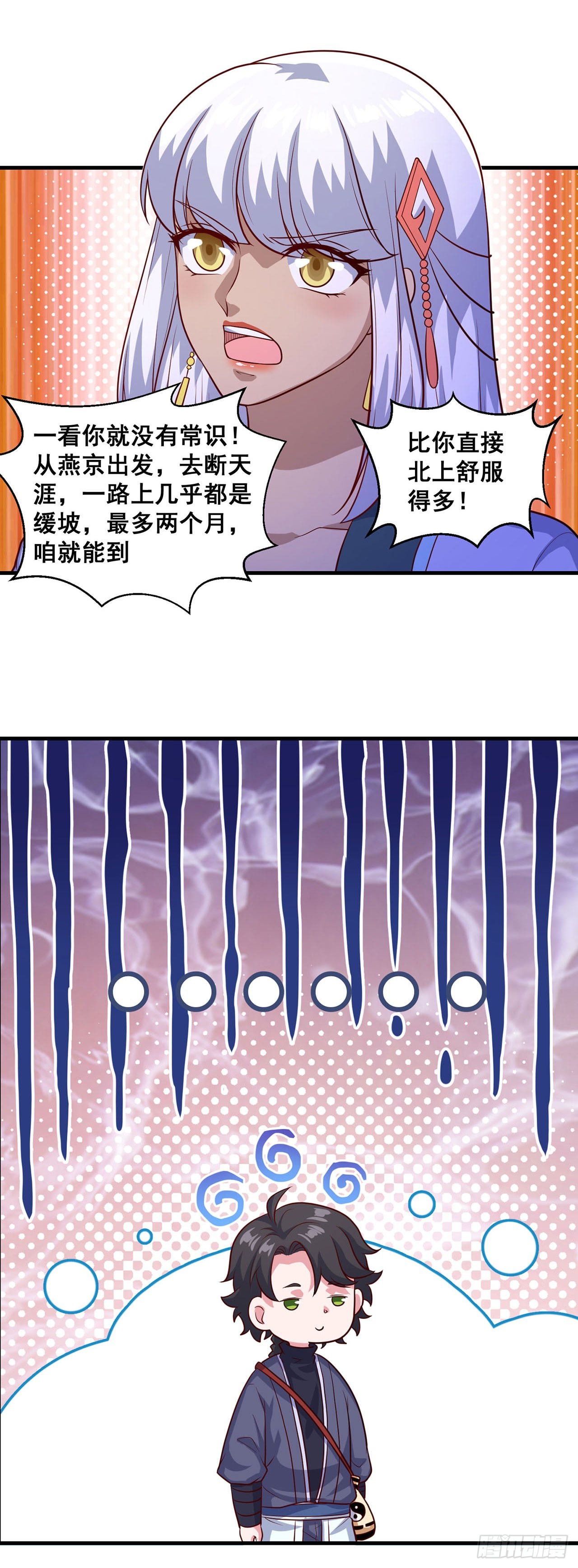 第115话-第115话