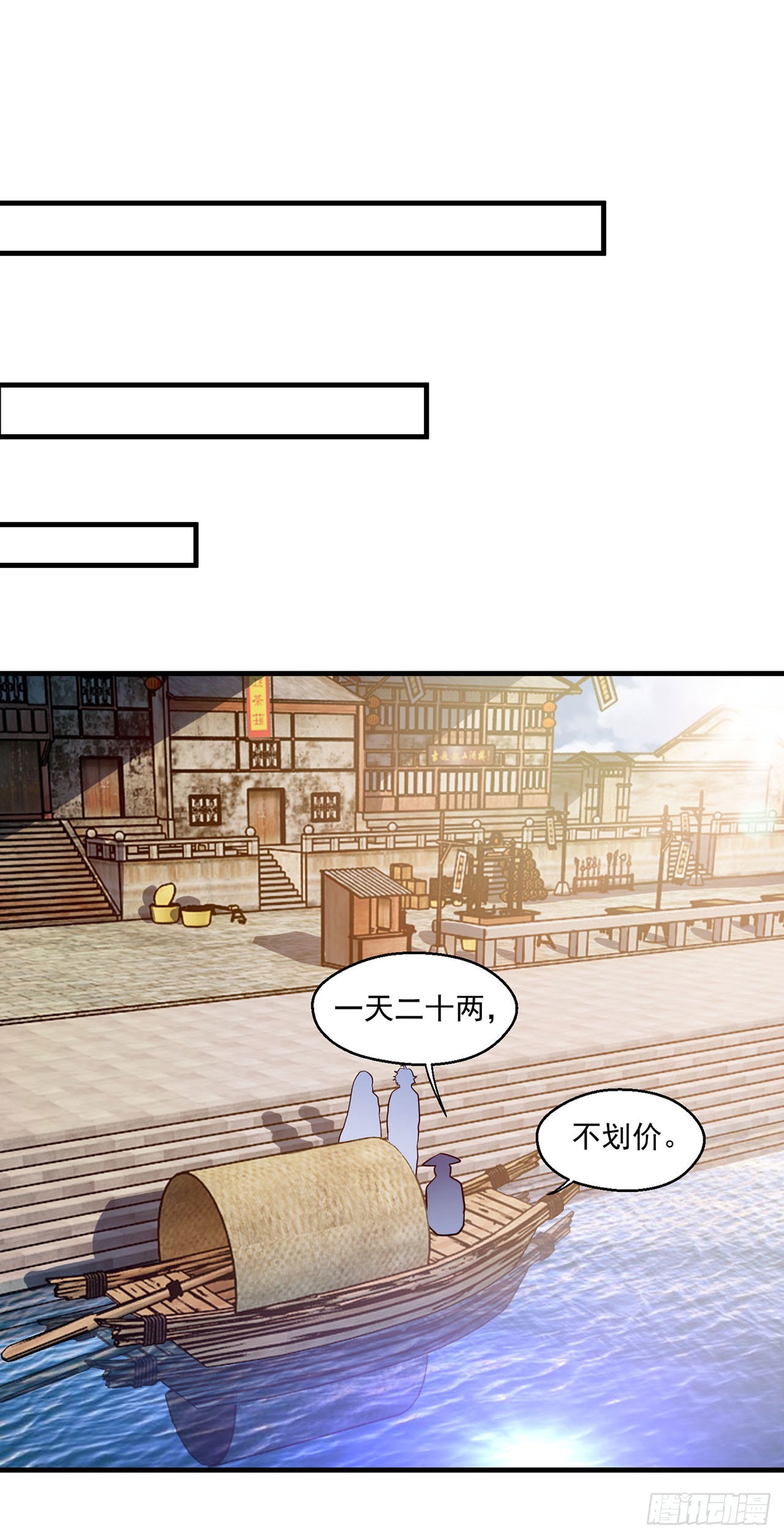 第115话-第115话