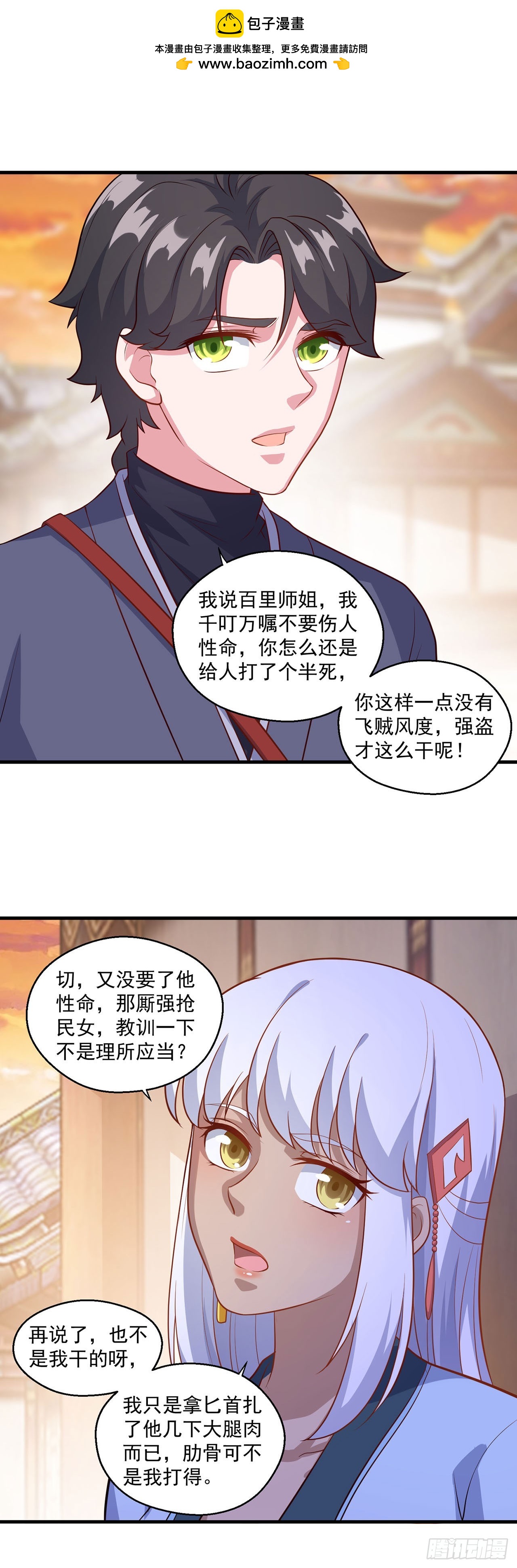 第115话-第115话