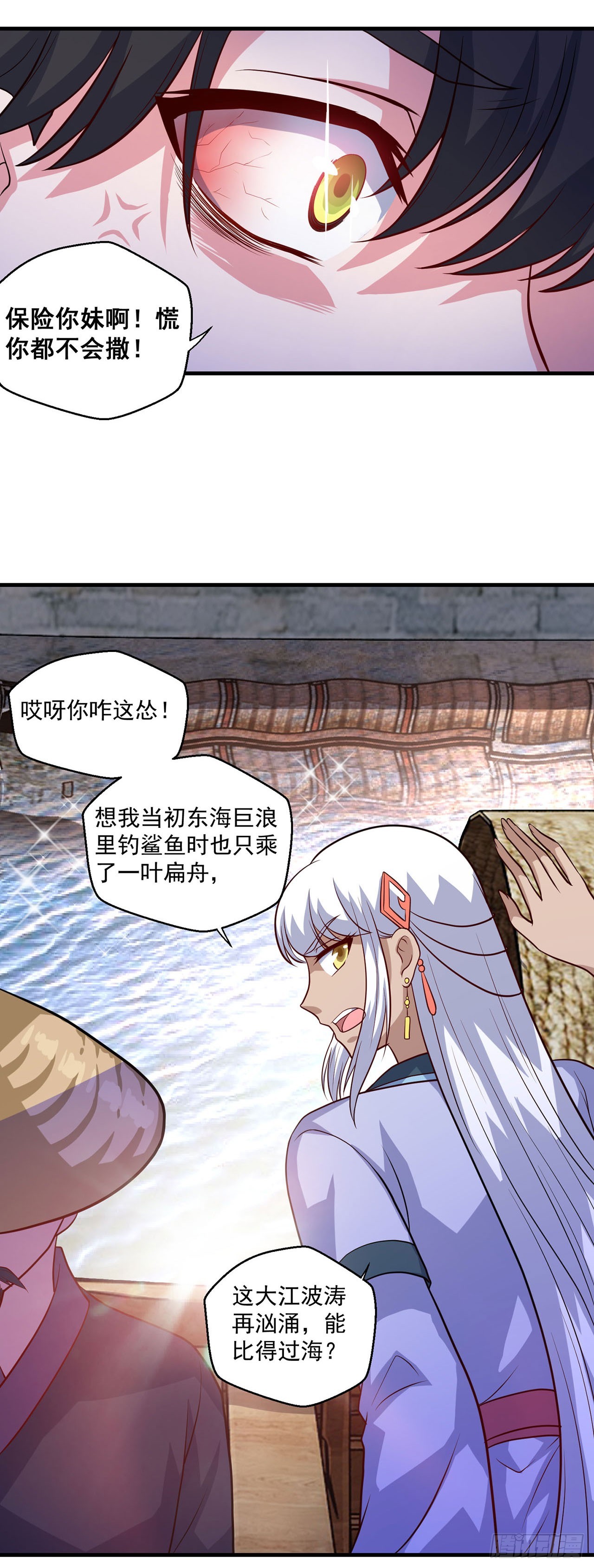第115话-第115话
