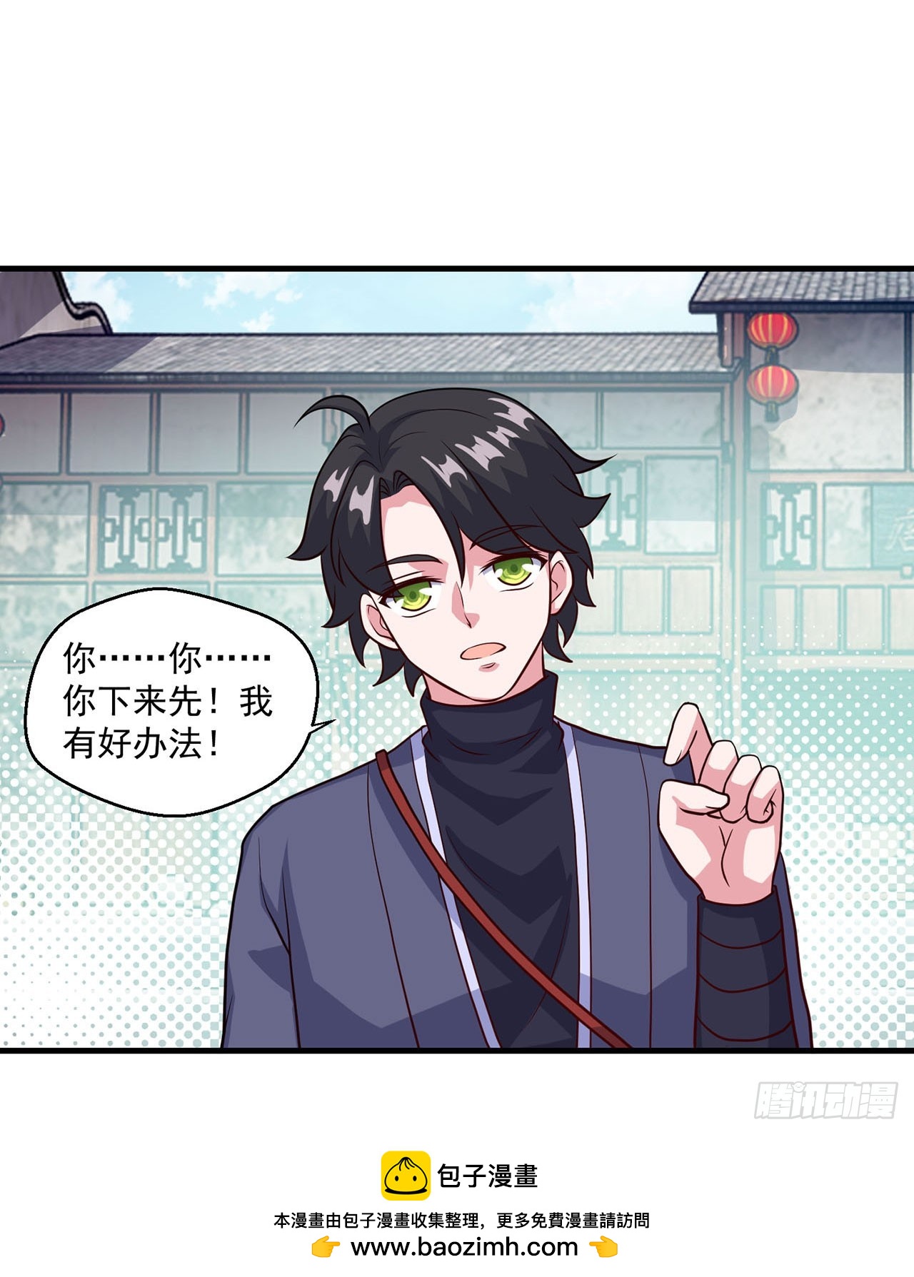 第115话-第115话