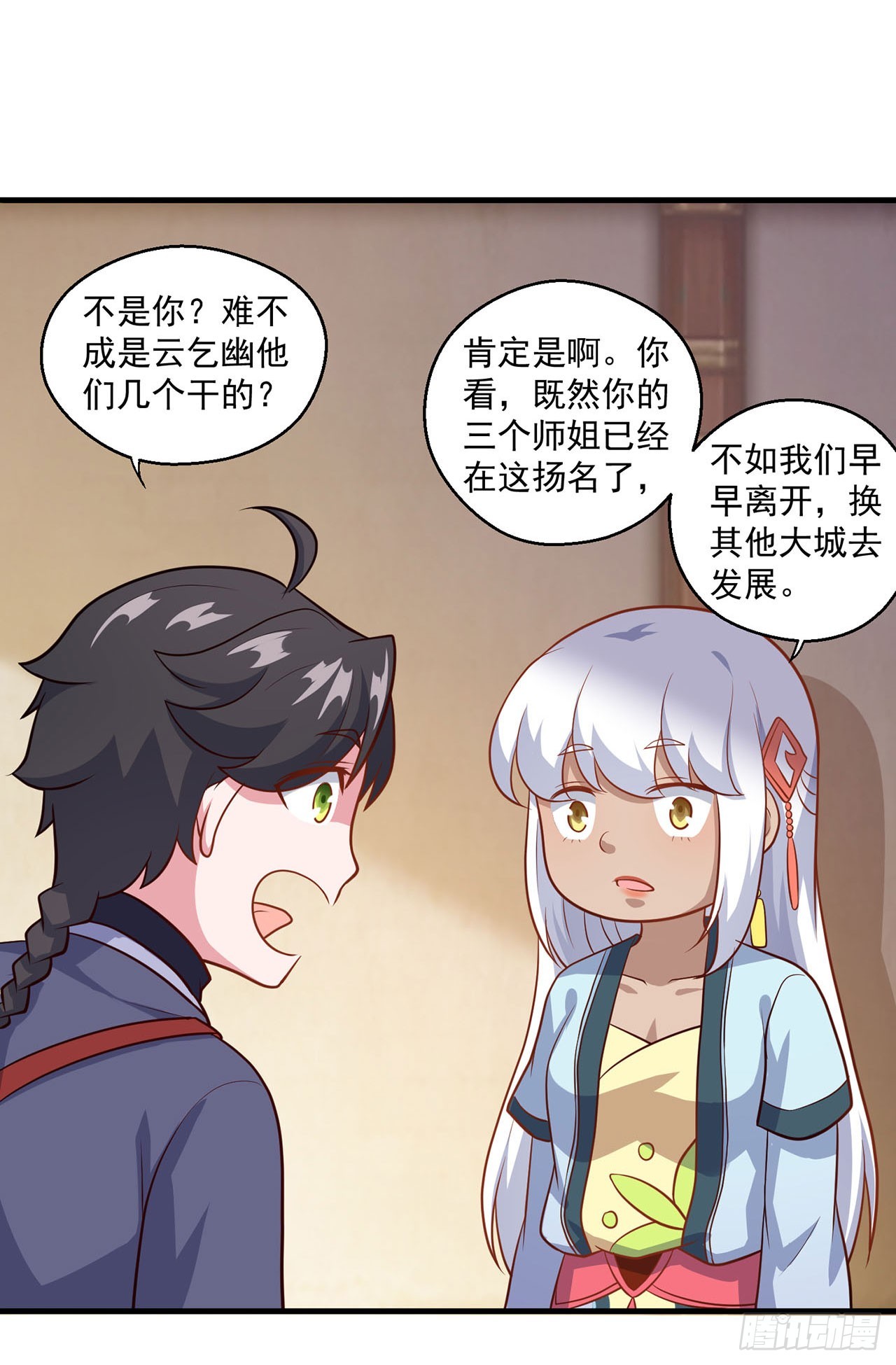 第115话-第115话
