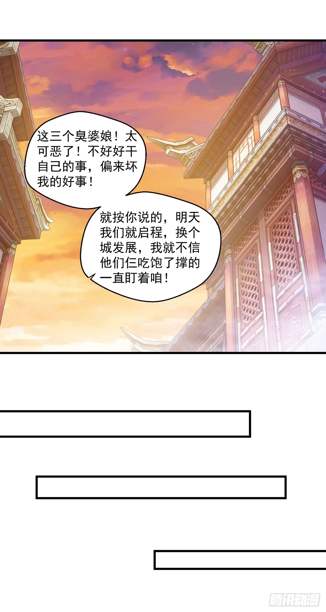 第115话-第115话