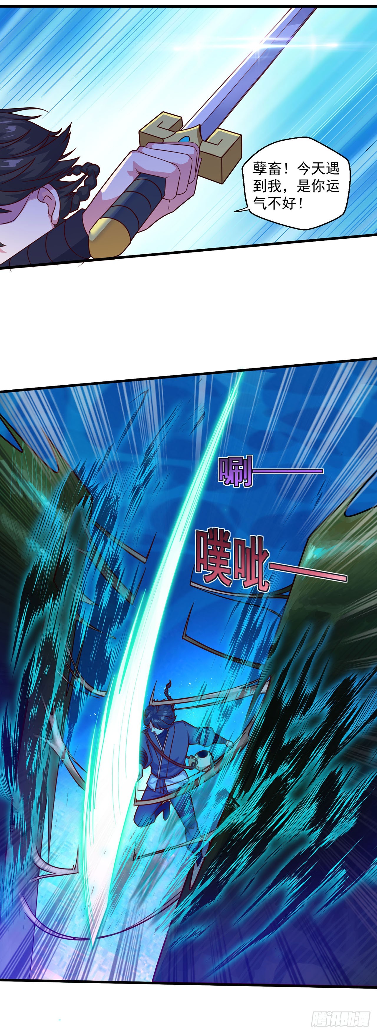 第119话-第119话
