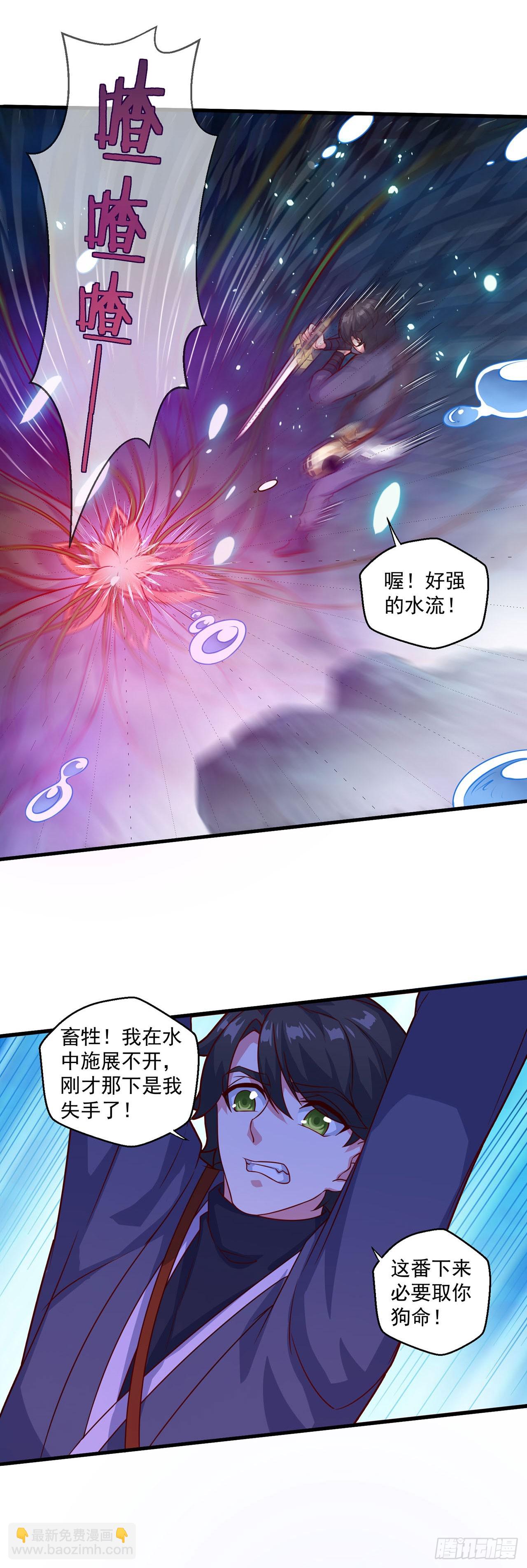 第119话-第119话