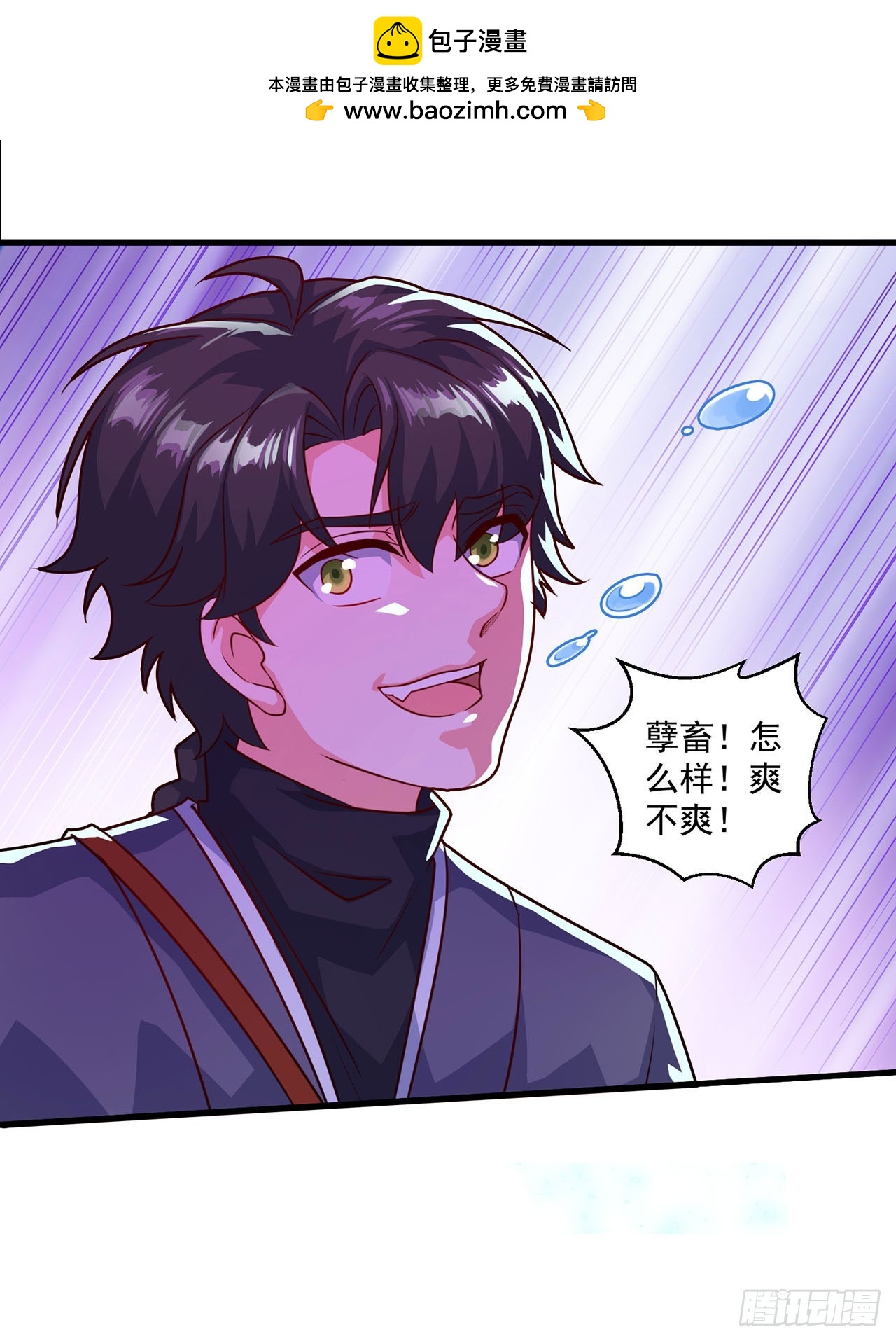 第119话-第119话