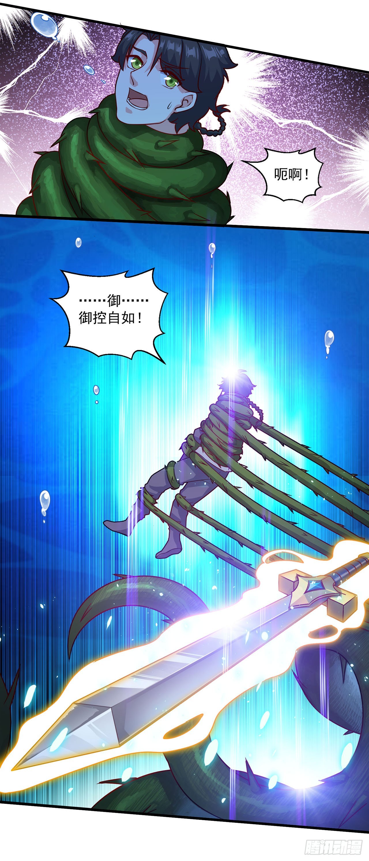 第119话-第119话