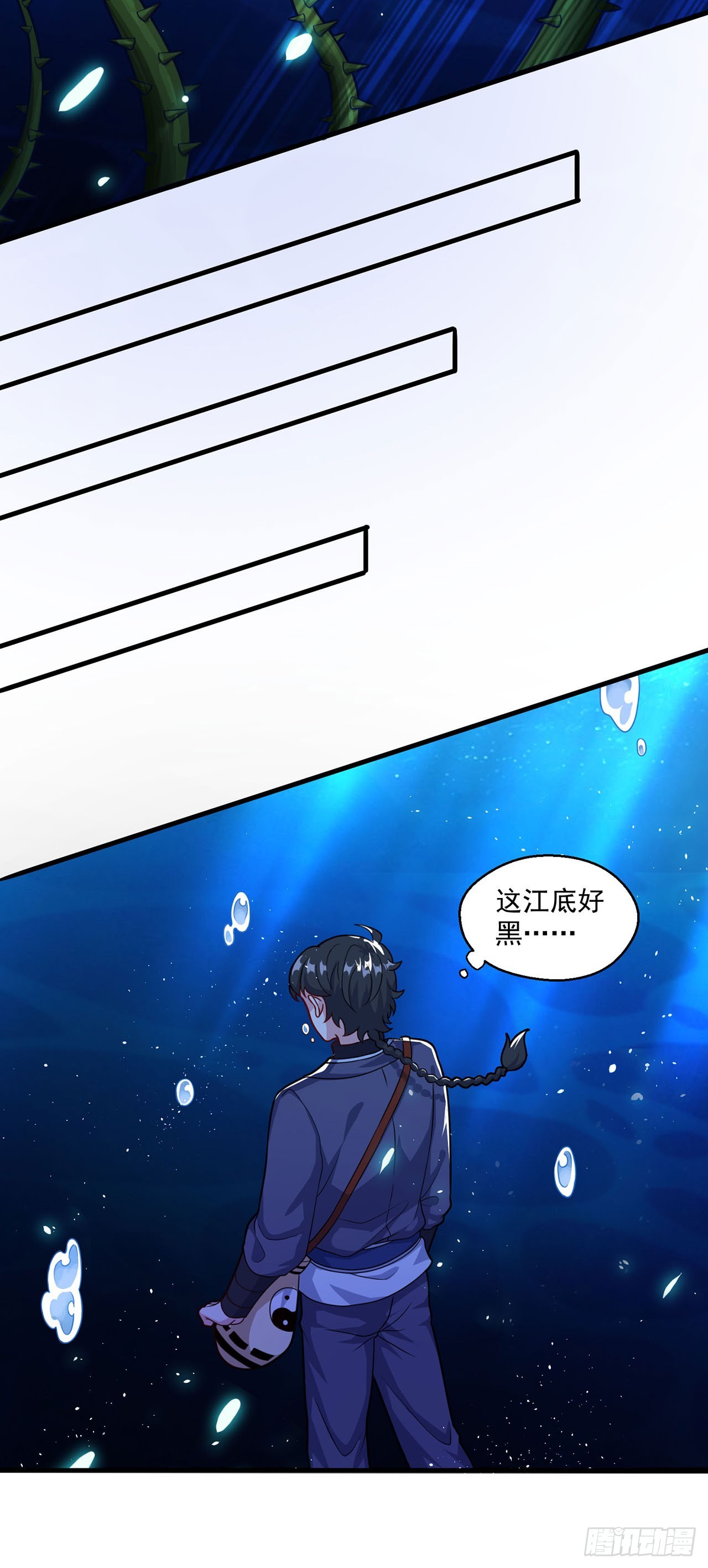 第119话-第119话