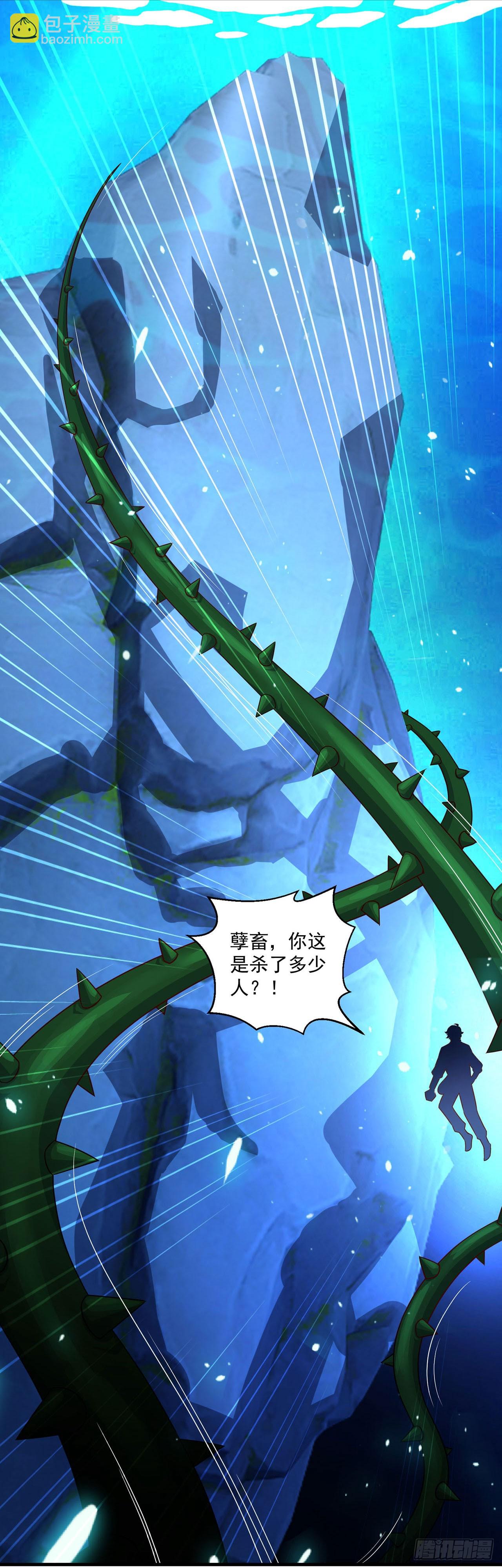 第119话-第119话