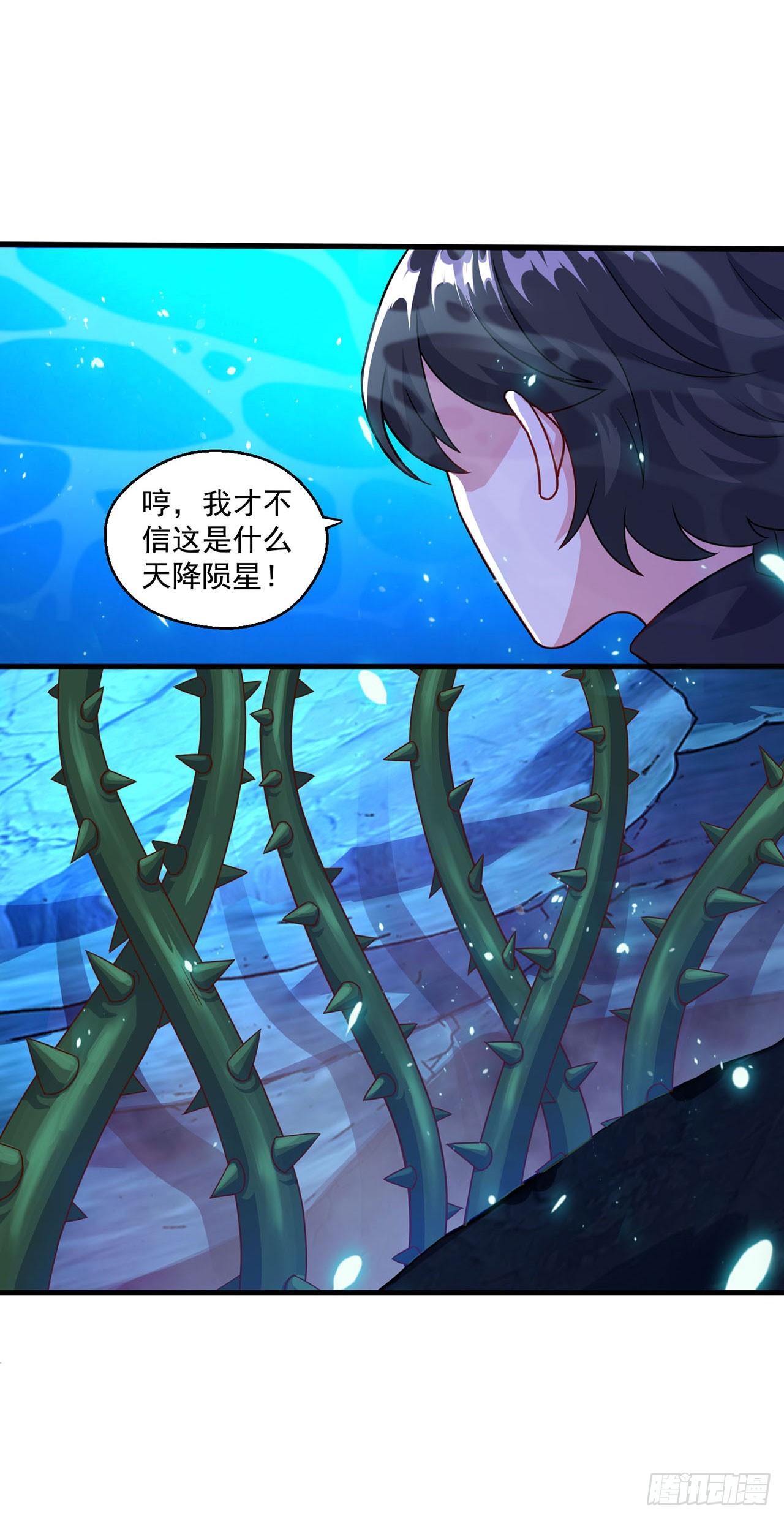 第119话-第119话