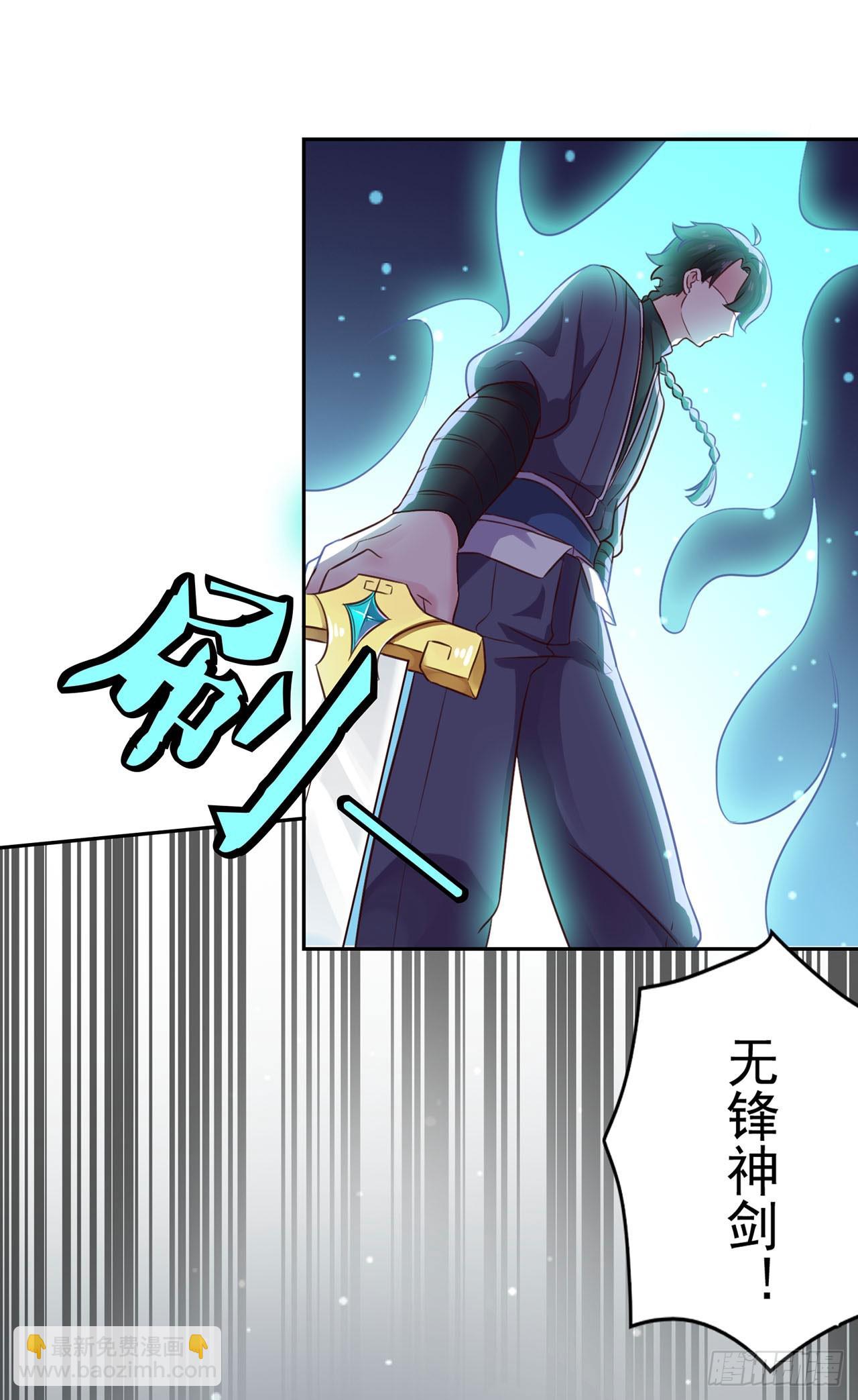 🍱双脉破局 第15话 第12页