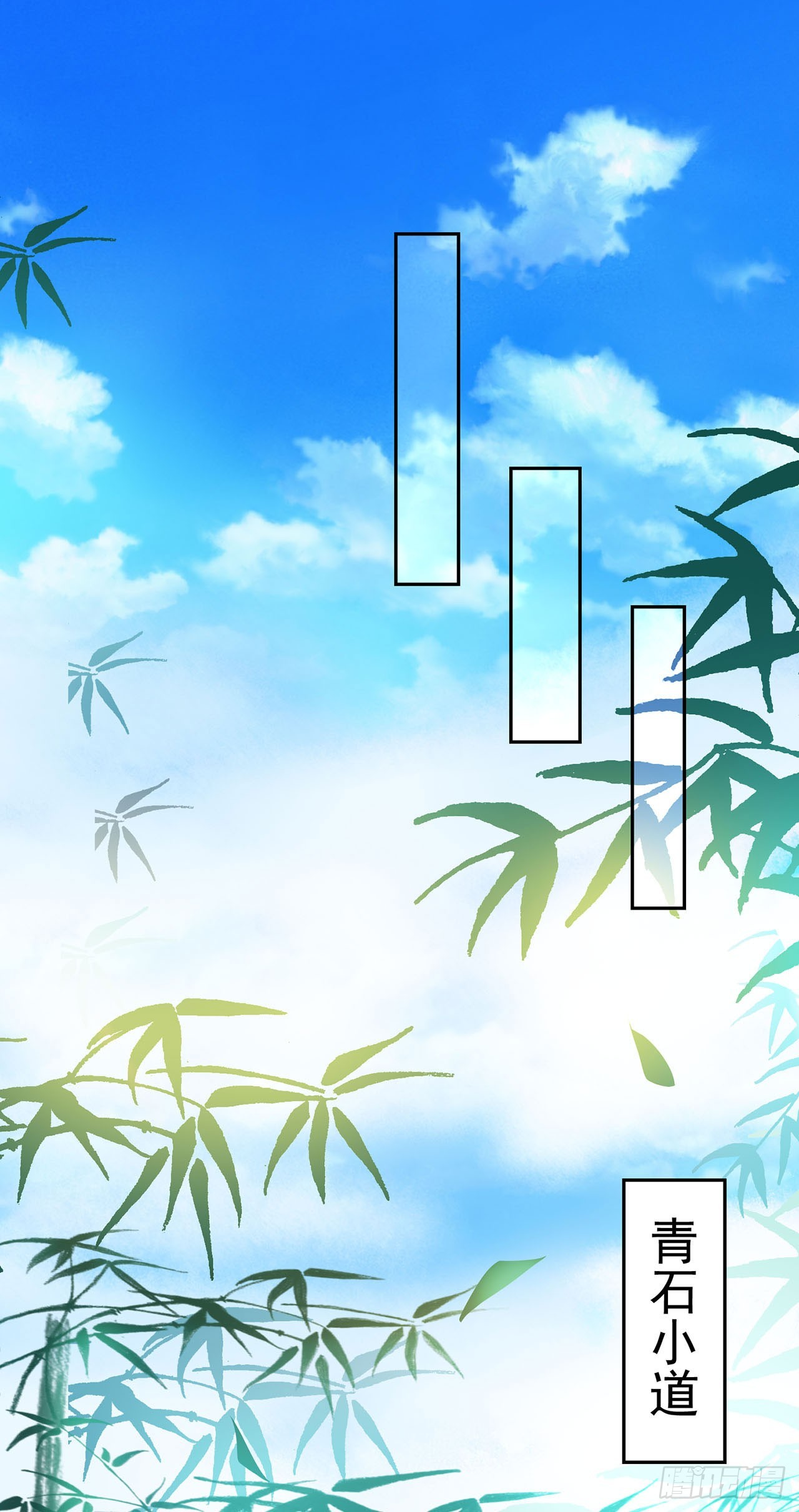 🍱双脉破局 第15话 第15页