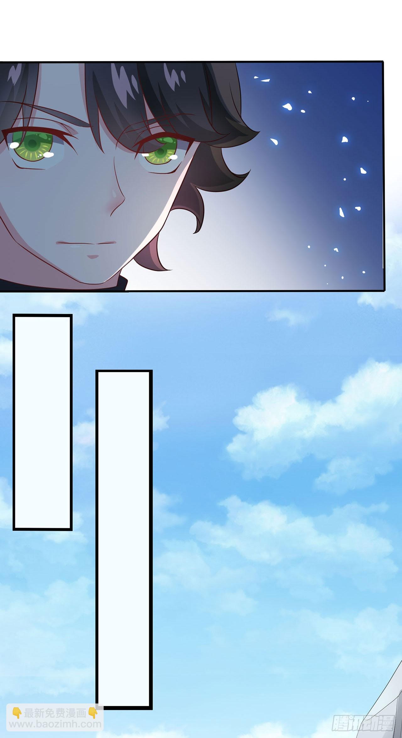 🍱双脉破局 第27话 第17页
