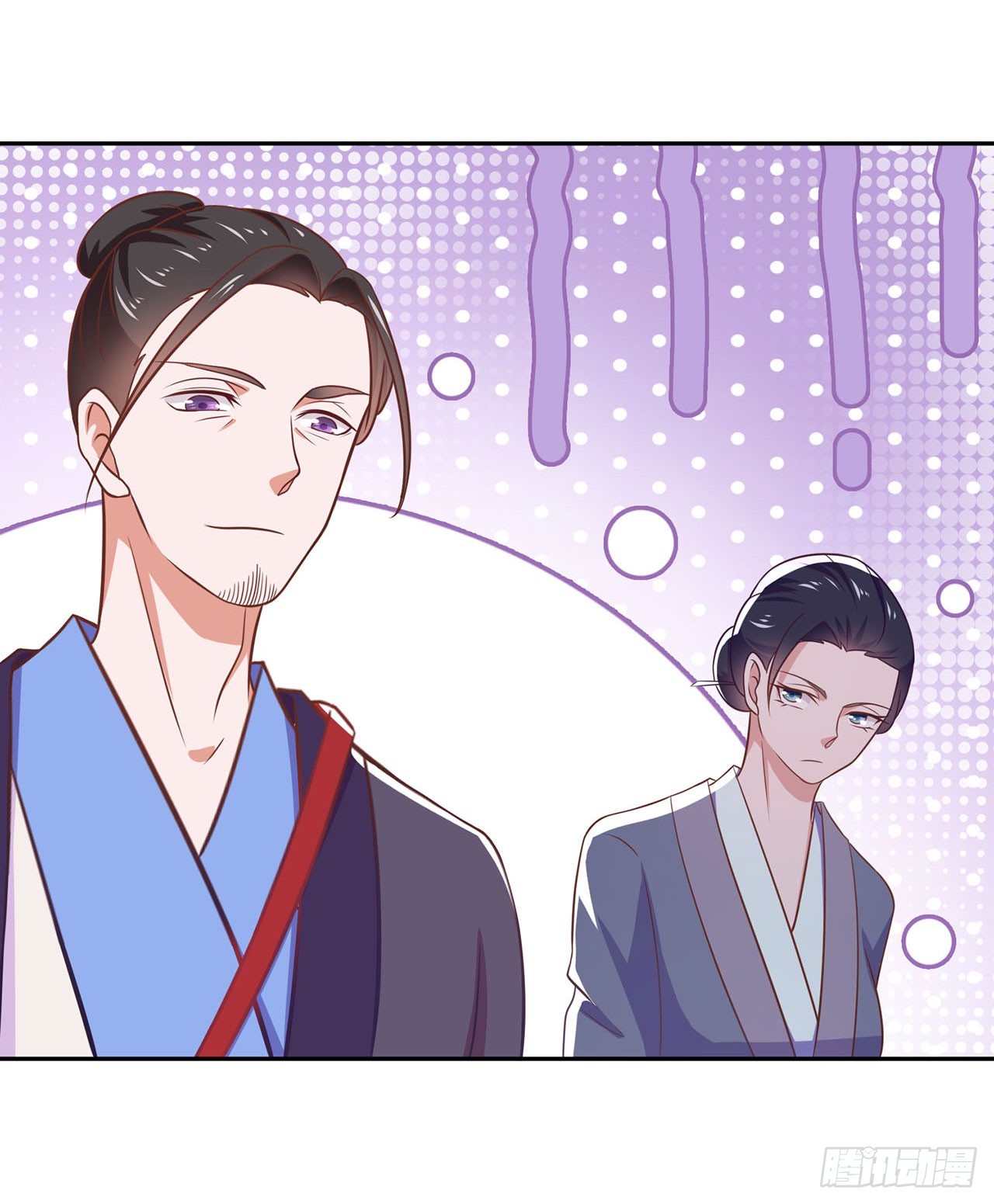 🍱双脉破局 第33话 第21页