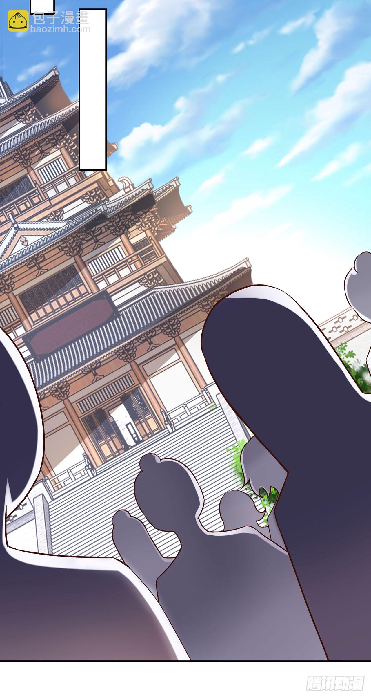 🍱双脉破局 第35话 第23页