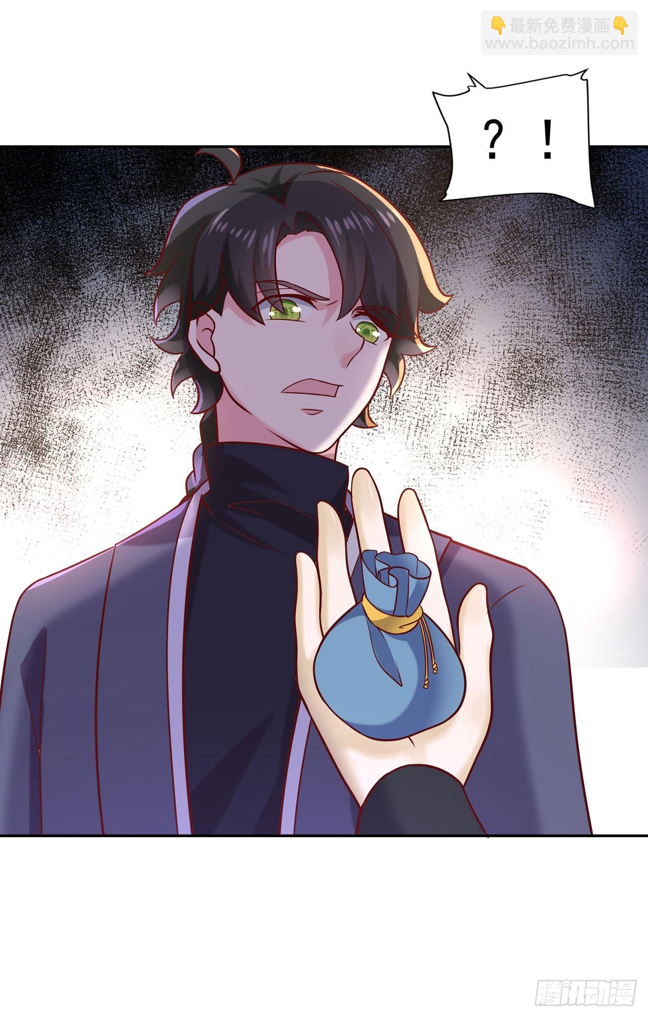 🍱双脉破局 第35话 第4页