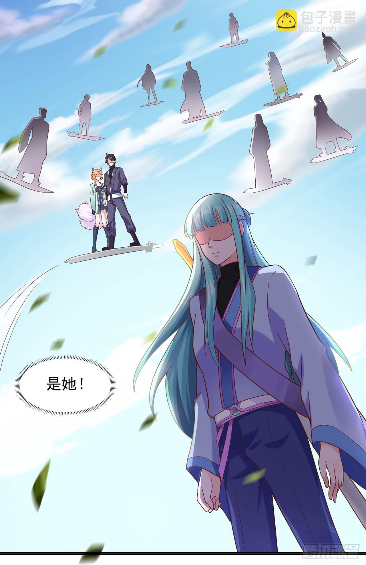 🍱双脉破局 第37话 第12页