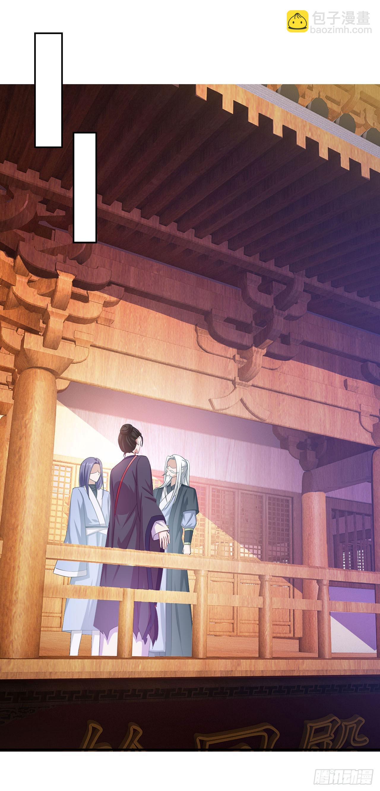🍱双脉破局 第39话 第24页