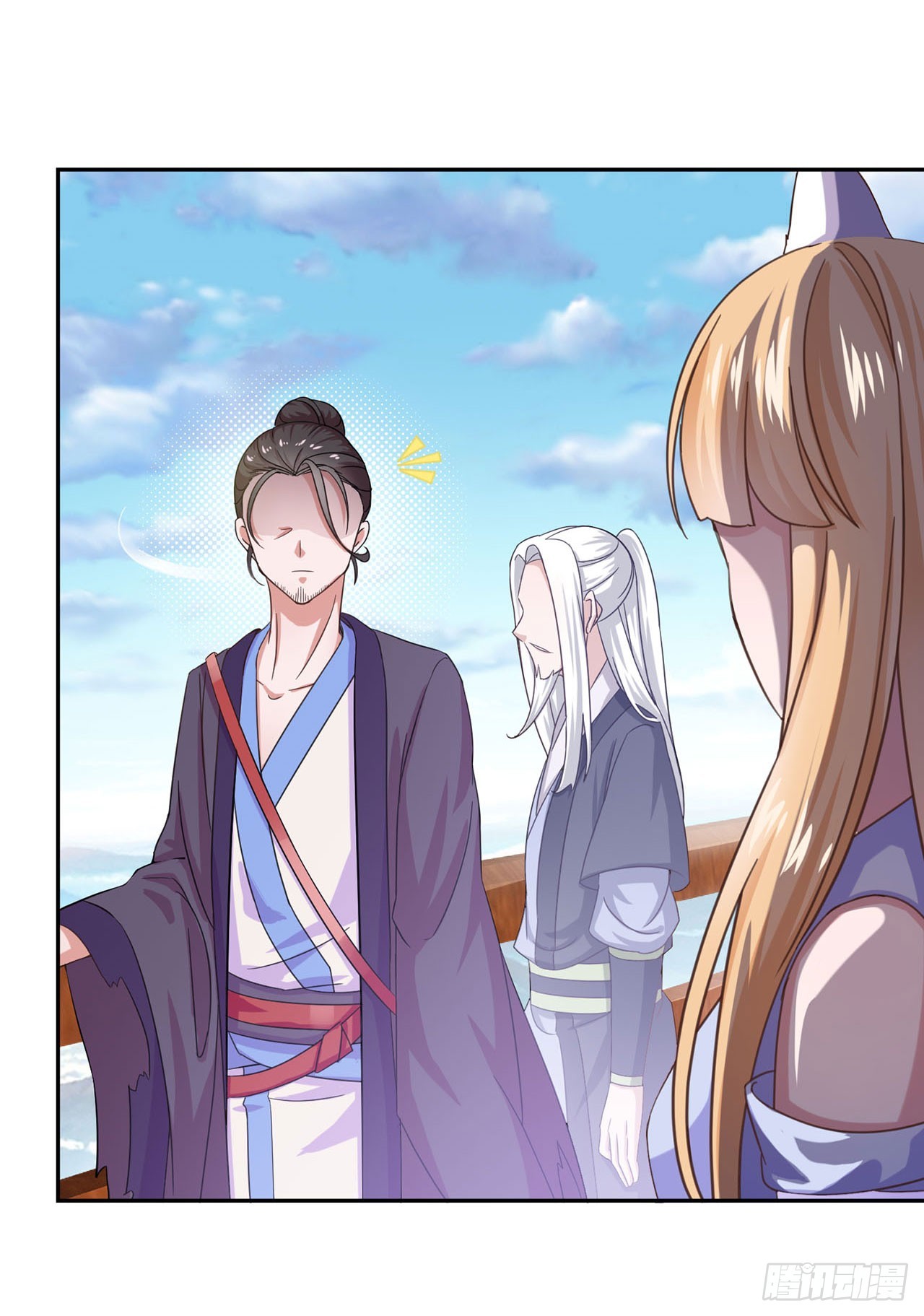 🍱双脉破局 第39话 第29页