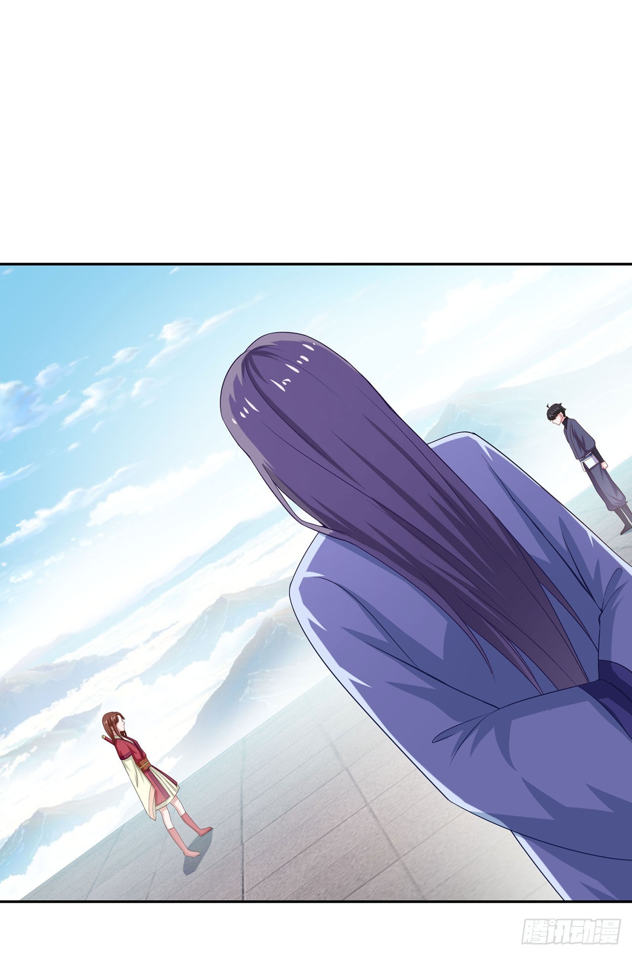 🍱双脉破局 第41话 第1页
