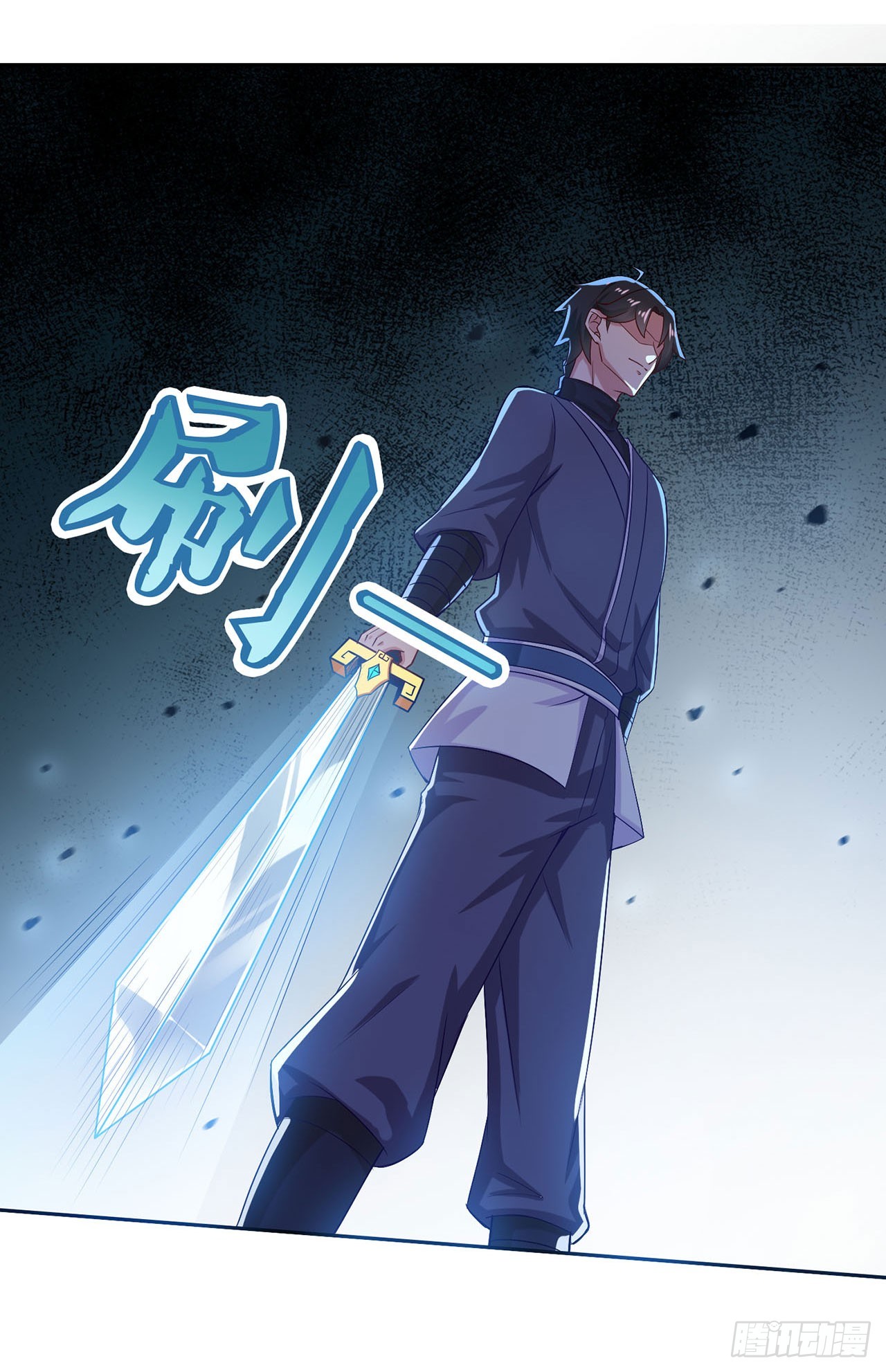 🍱双脉破局 第41话 第7页