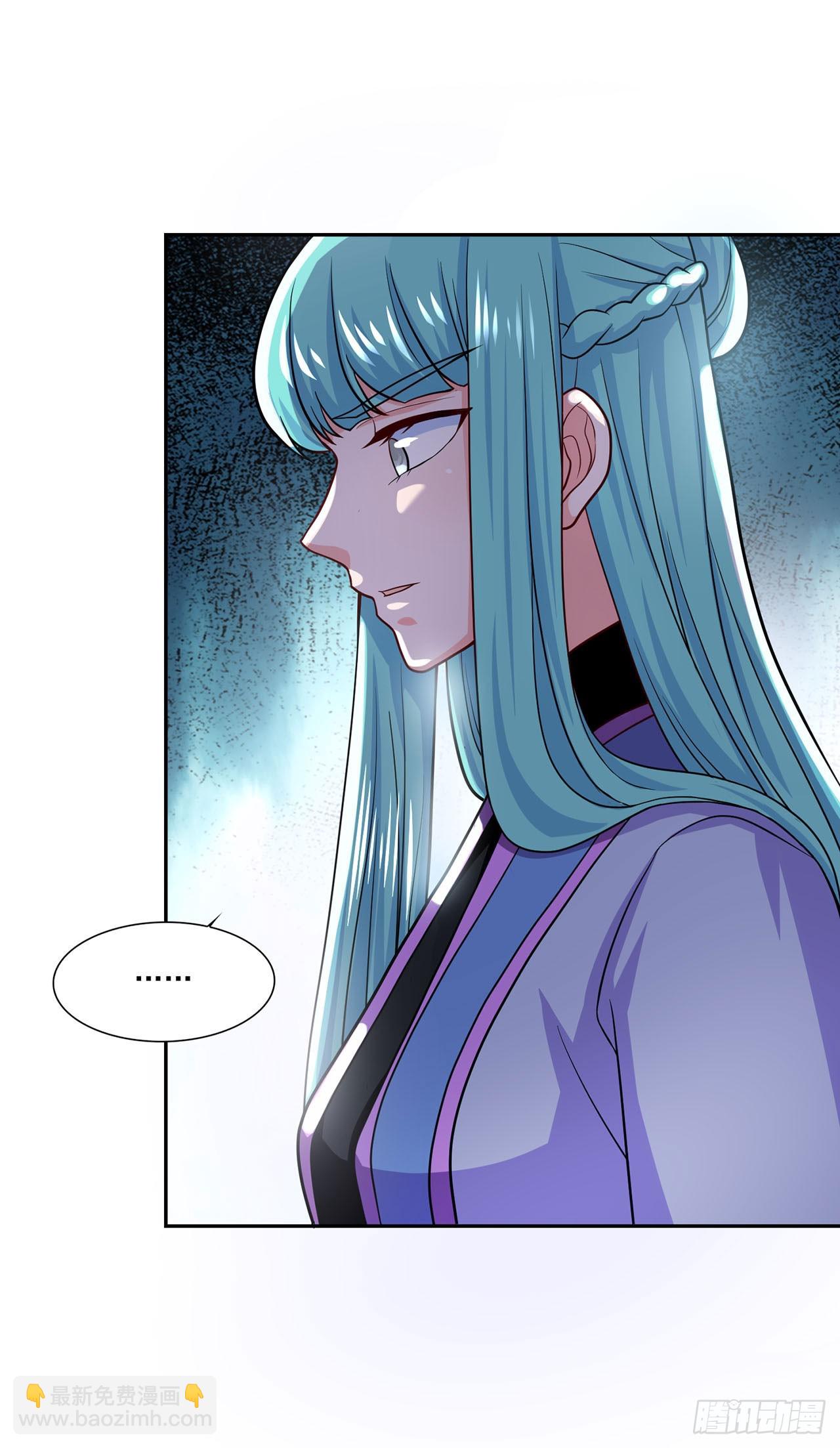 🍱双脉破局 第43话 第19页