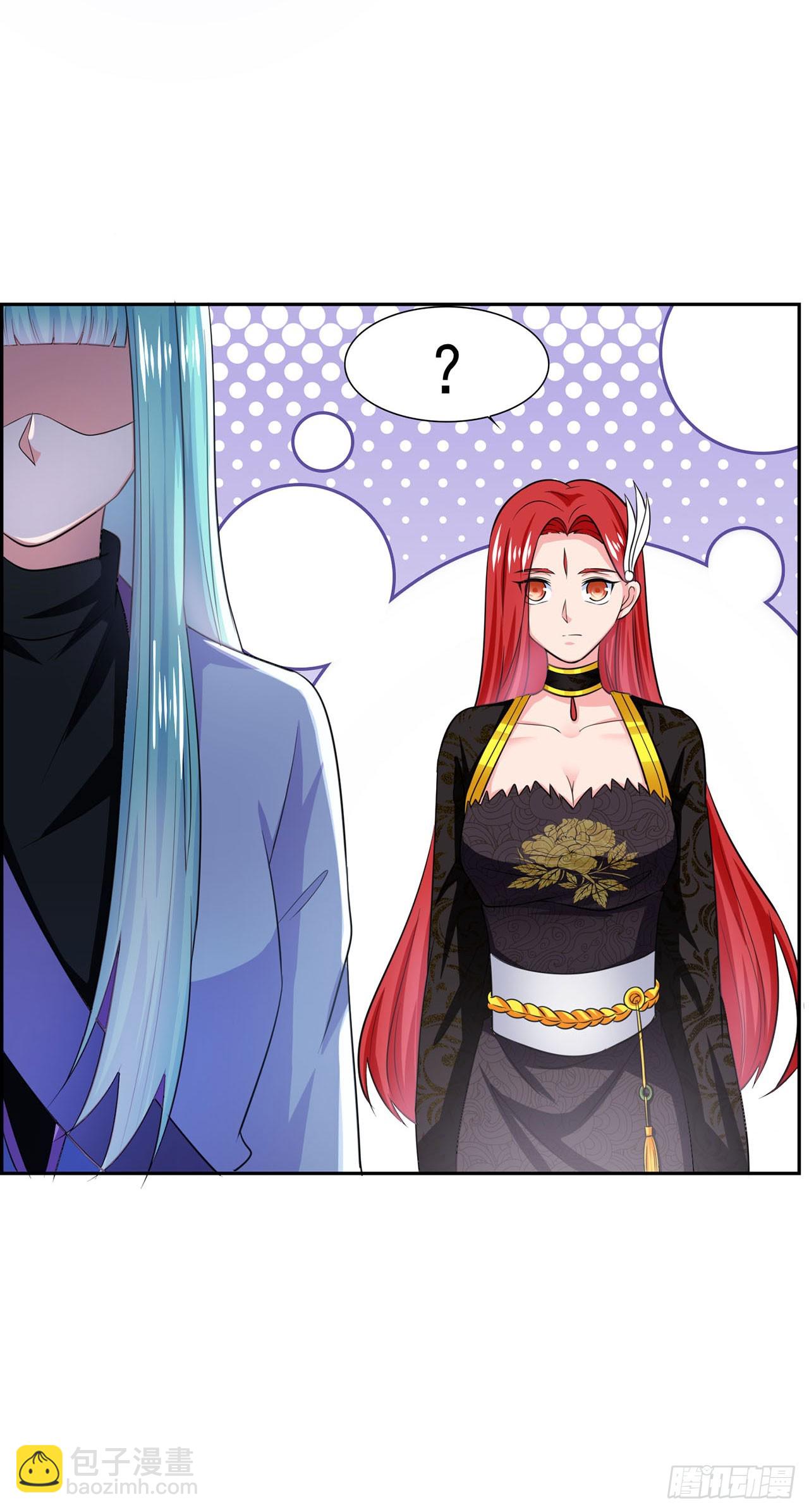 🍱双脉破局 第43话 第24页