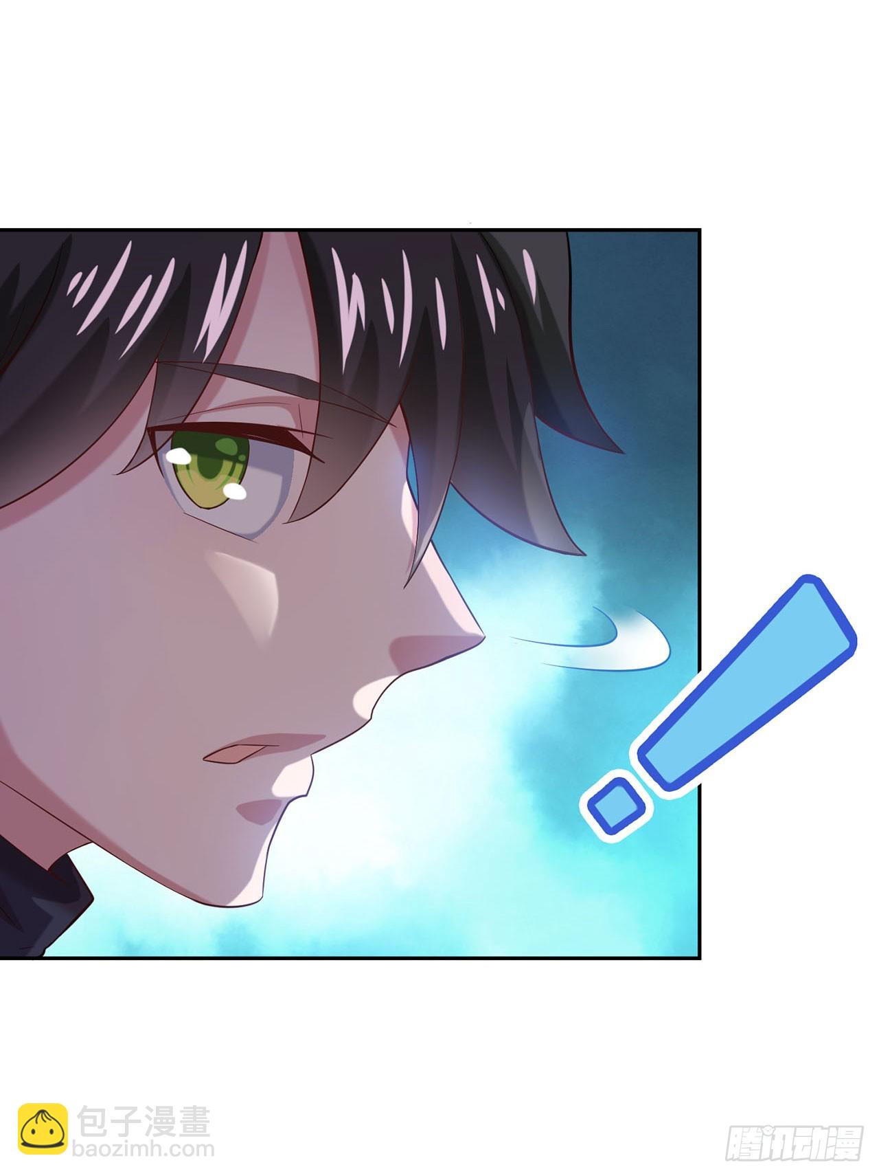 🍱双脉破局 第43话 第8页