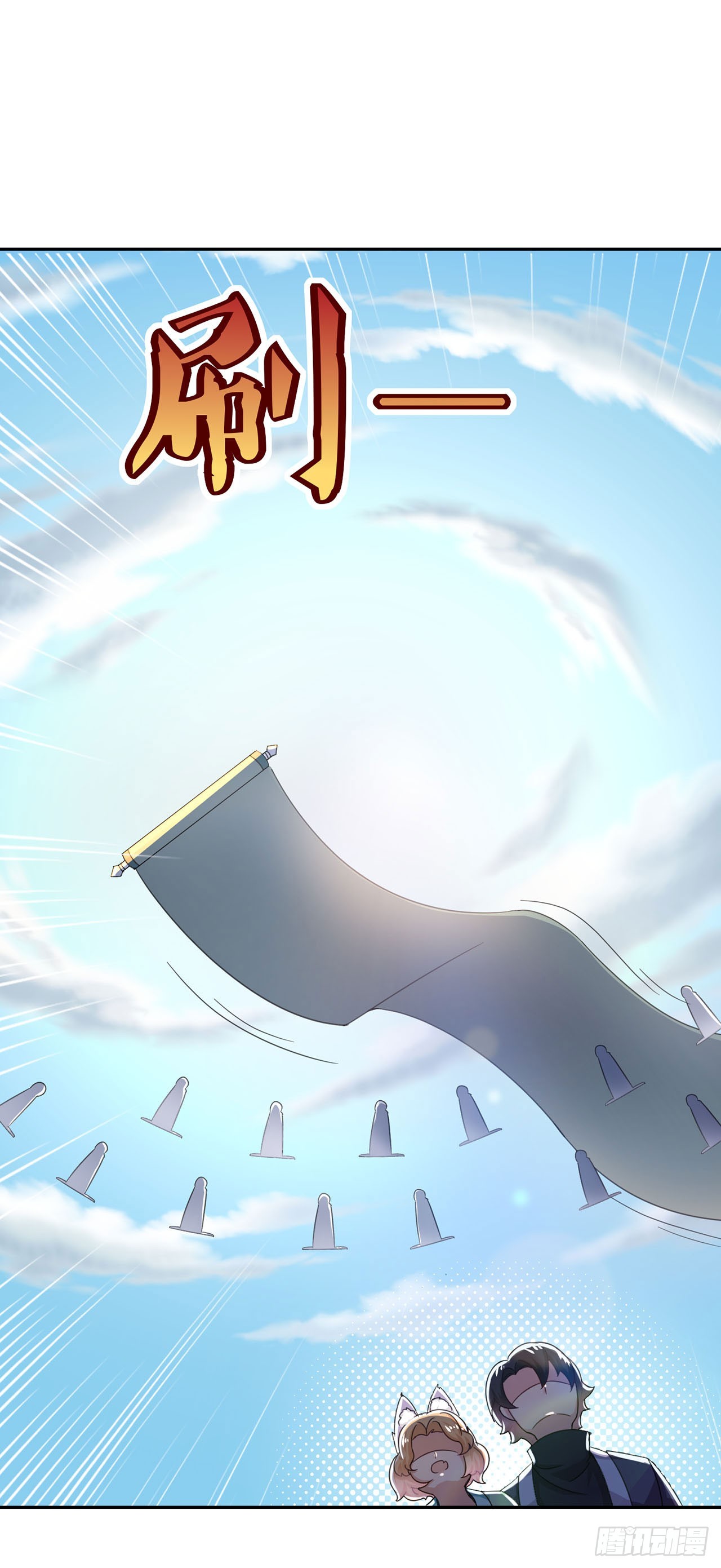 🍱双脉破局 第45话 第28页