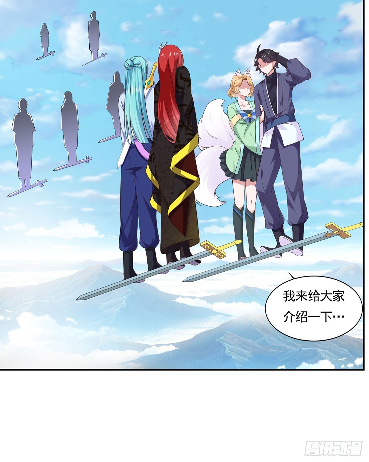 🍱双脉破局 第47话 第1页
