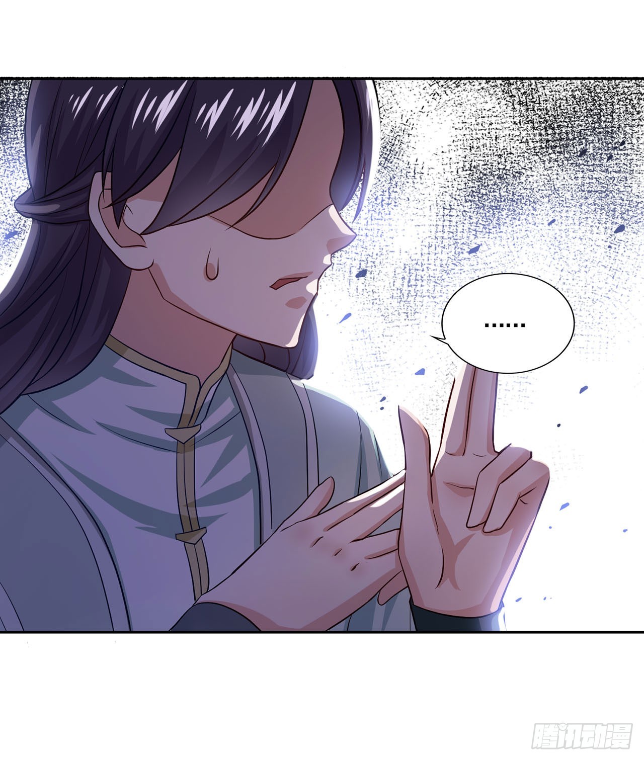 🍱双脉破局 第47话 第23页