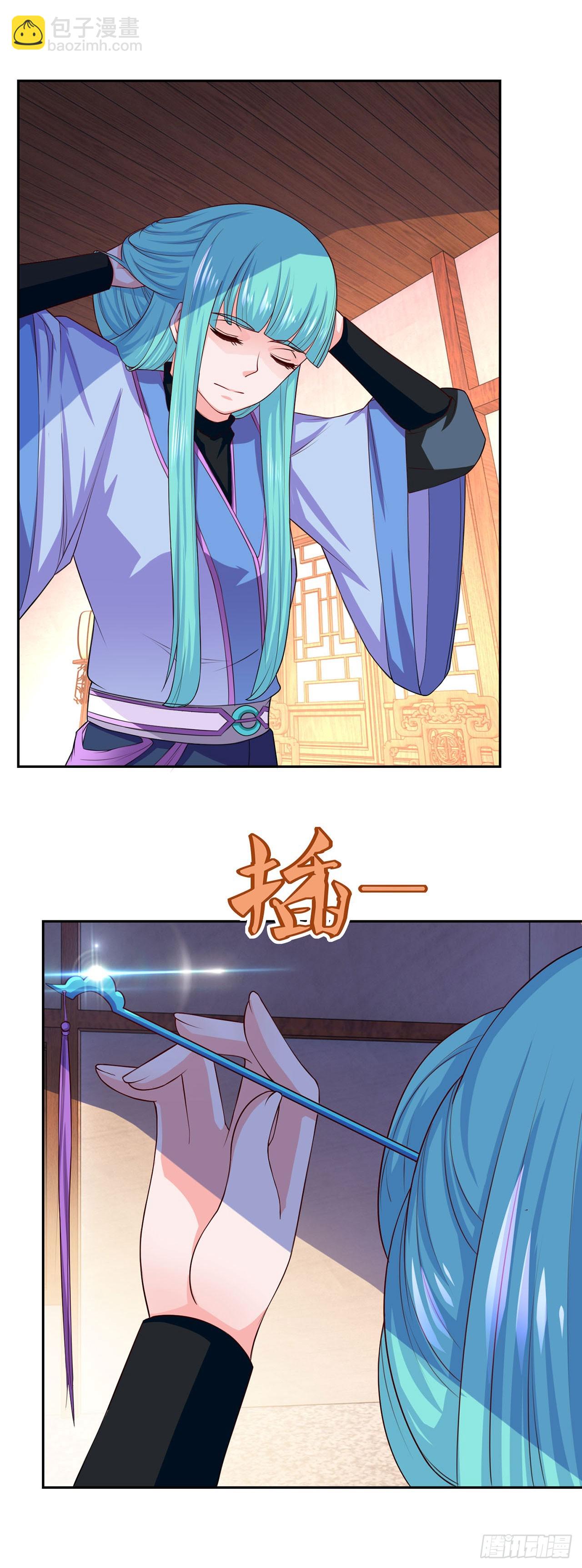 🍱双脉破局 第51话 第4页