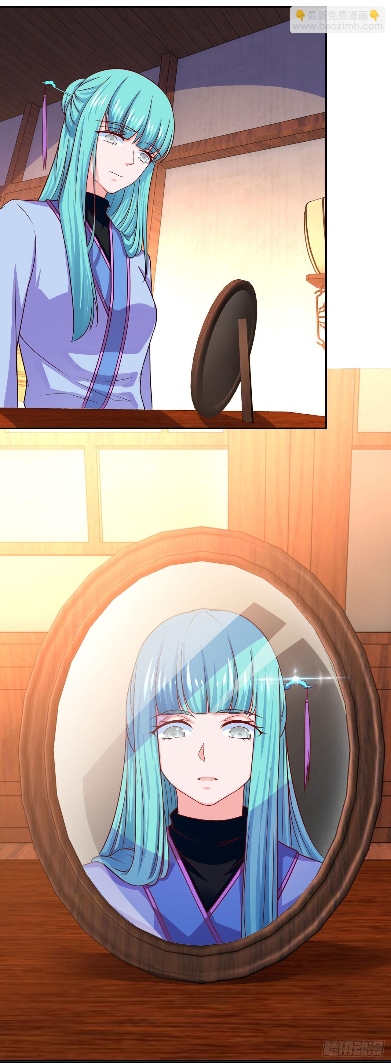 🍱双脉破局 第51话 第5页