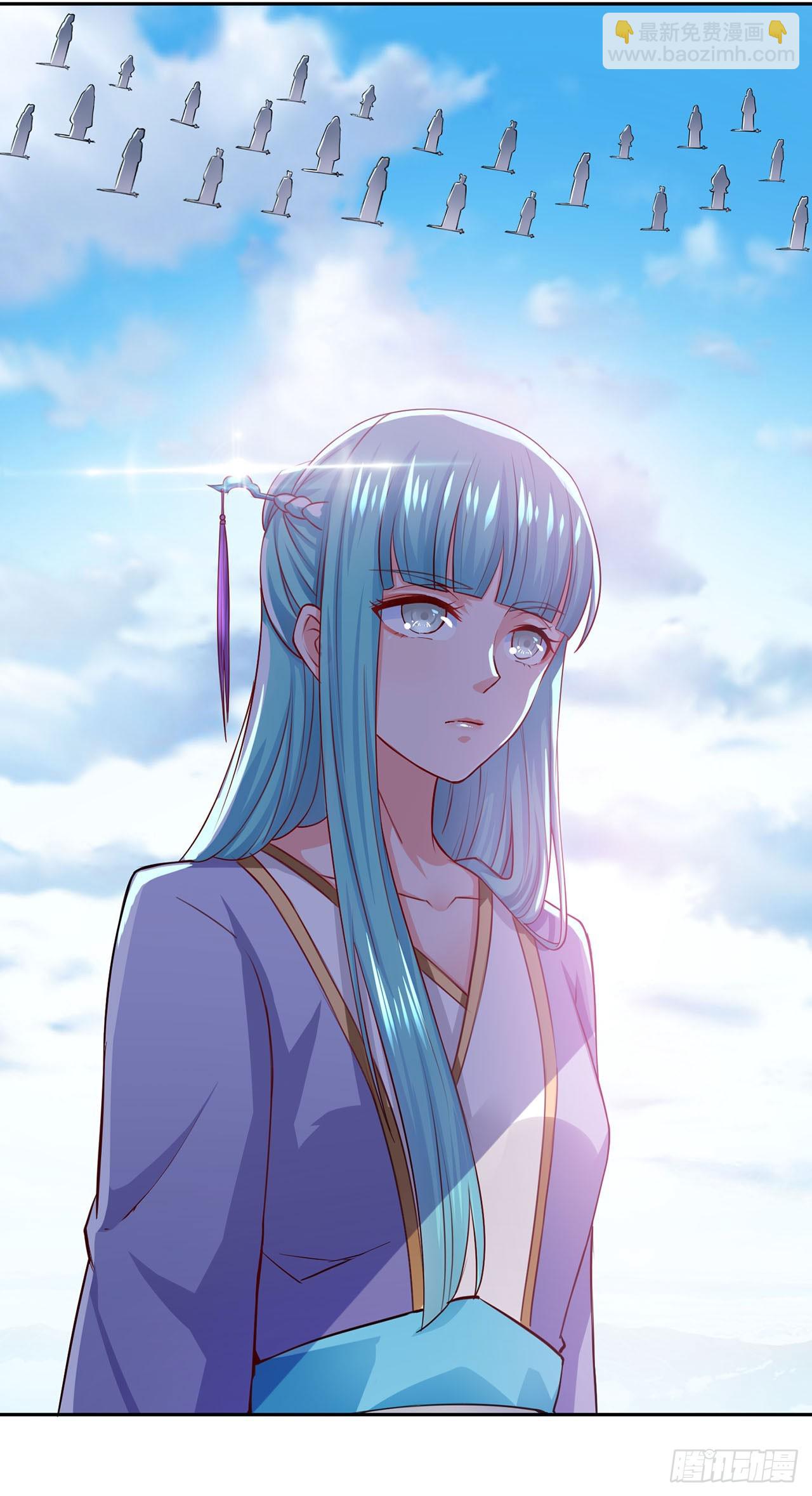 🍱双脉破局 第51话 第7页