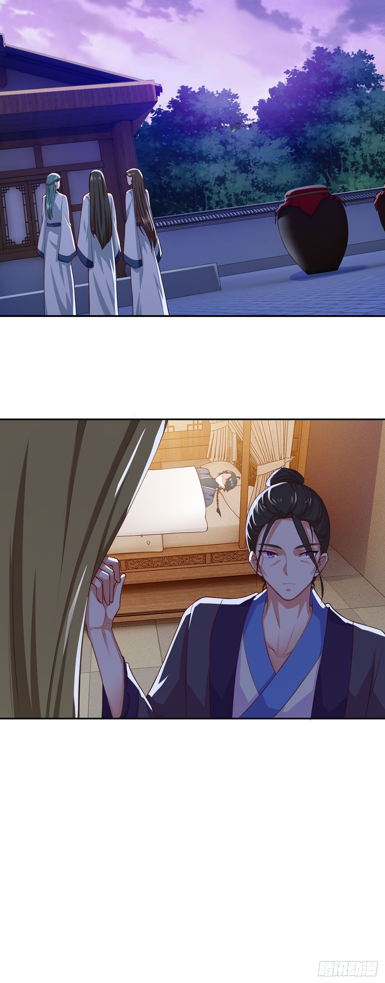 🍱双脉破局 第59话 第12页