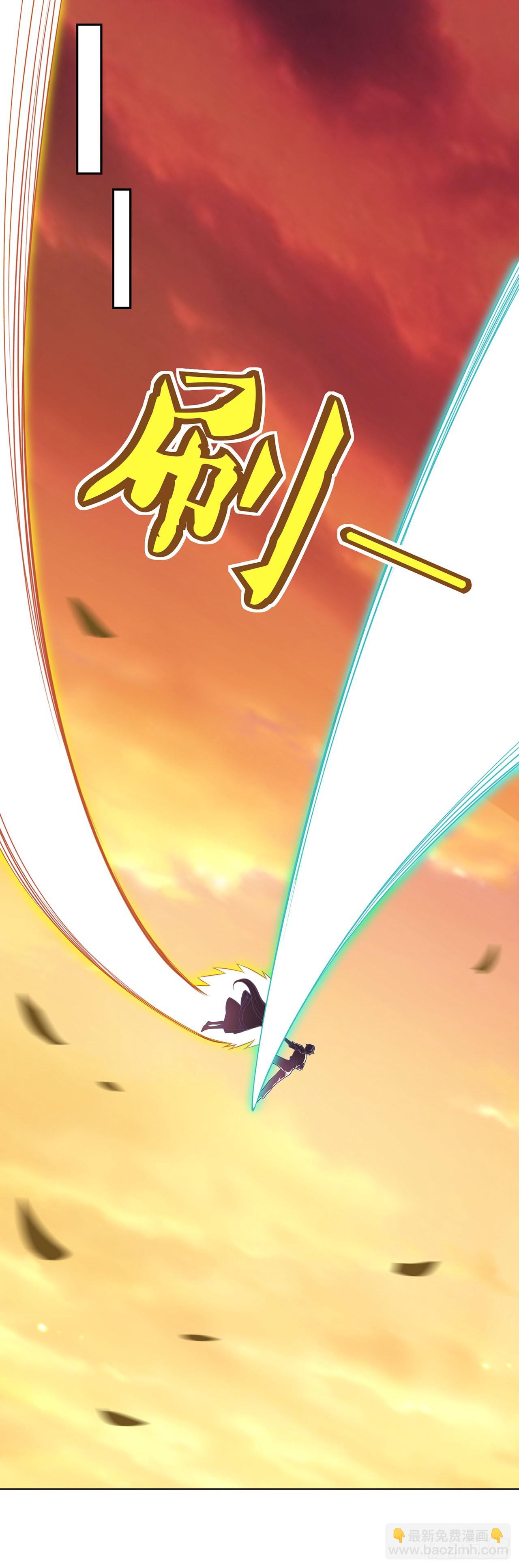 🍱双脉破局 第65话 第16页